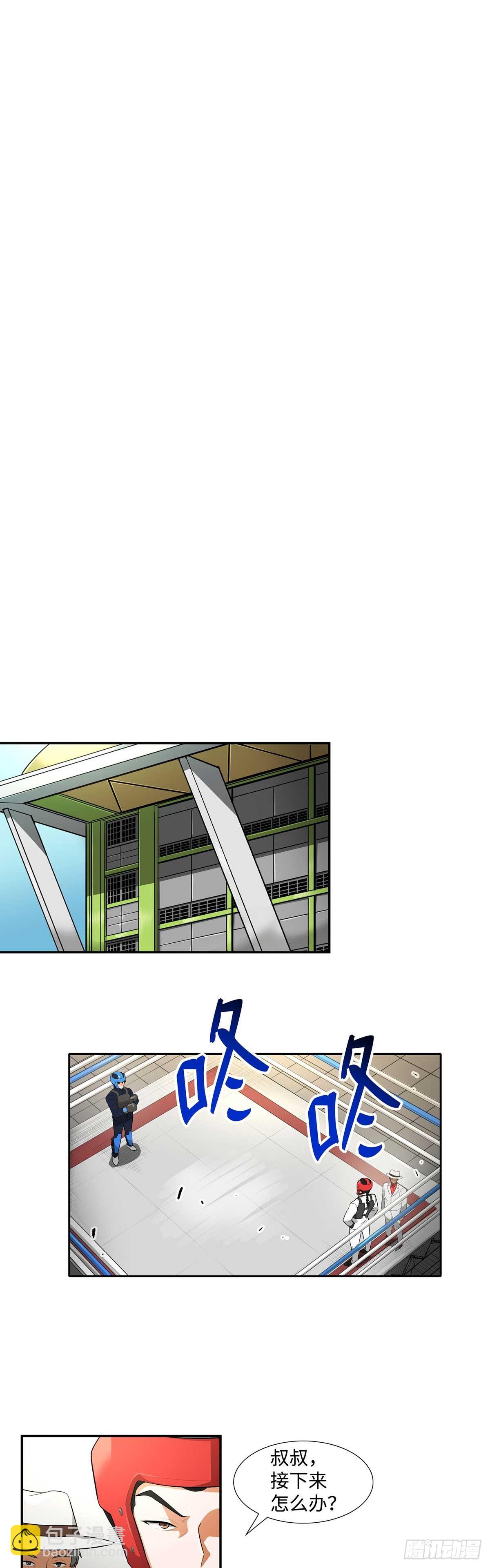 第30话-第31话