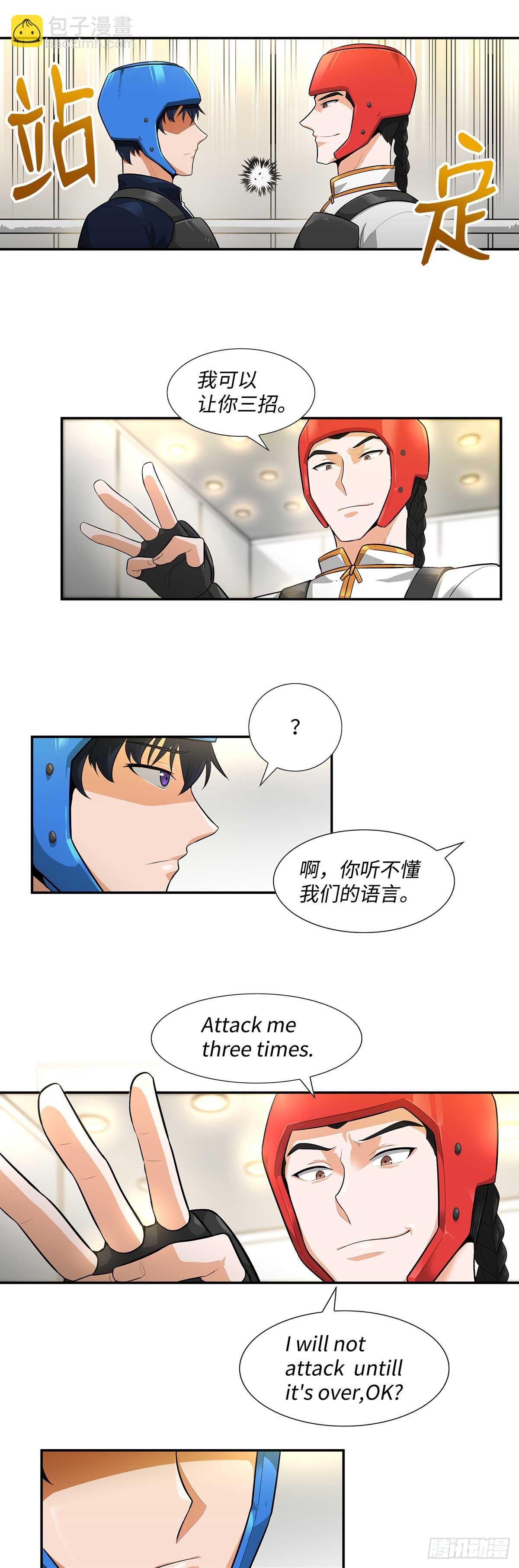 第30话-第31话
