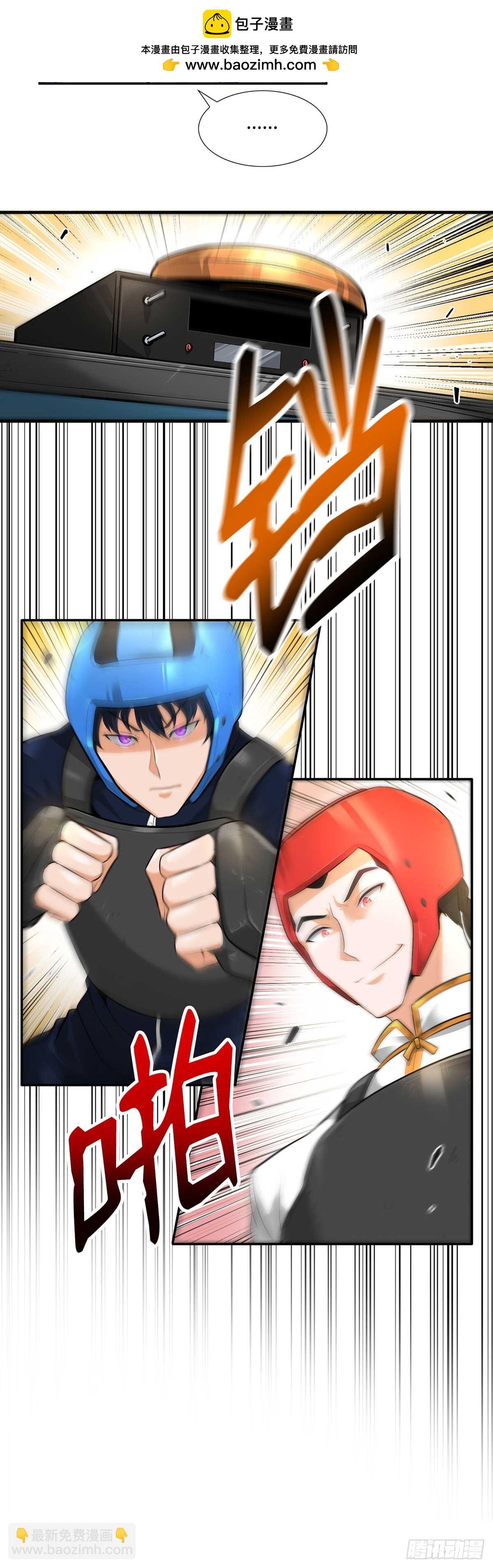 第30话-第31话