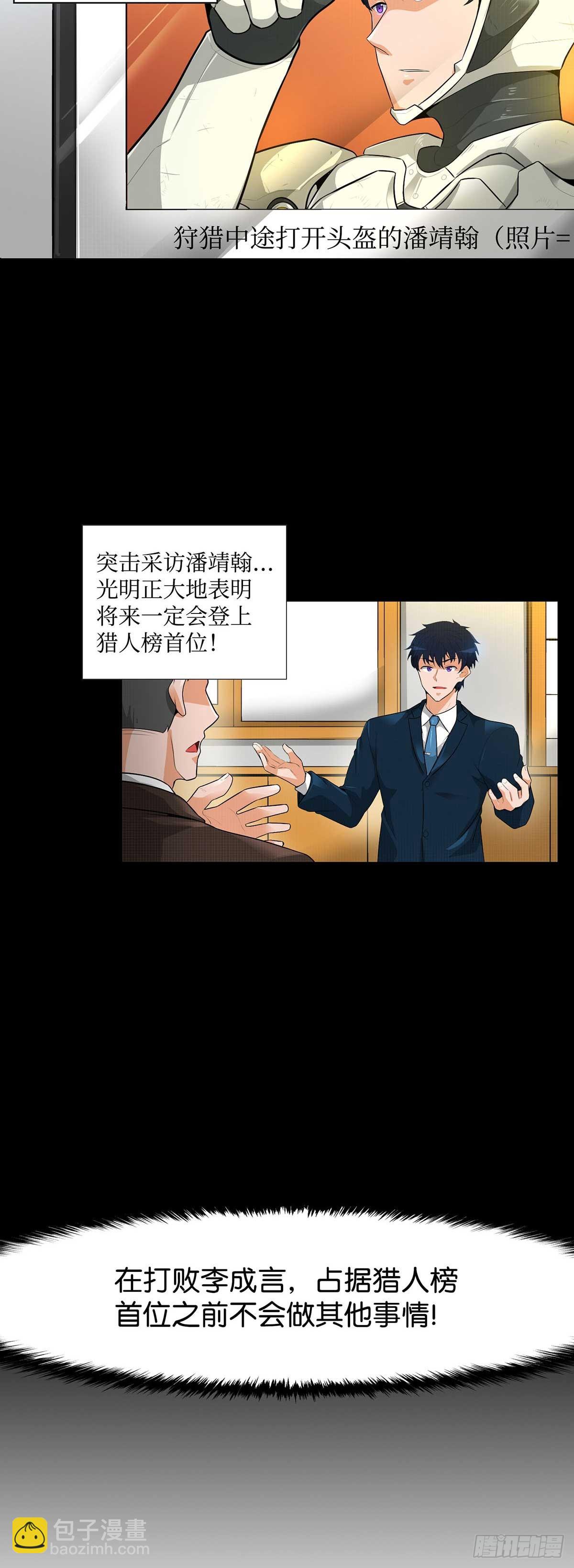 第32话-第33话