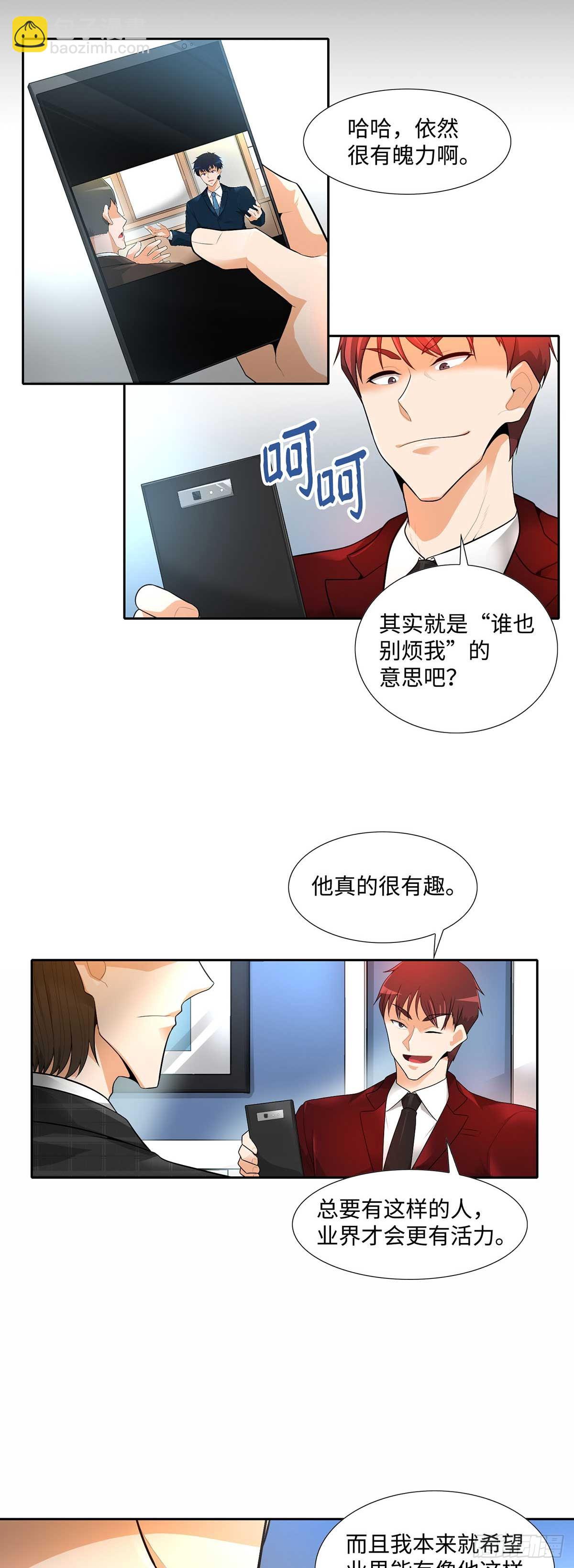 第32话-第33话