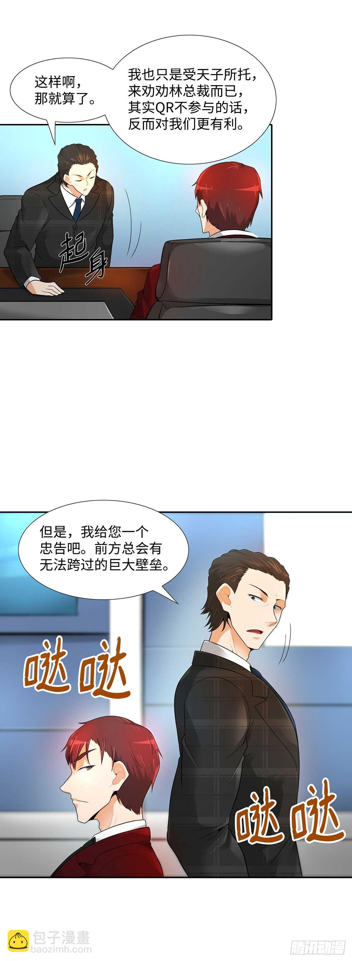 第32话-第33话