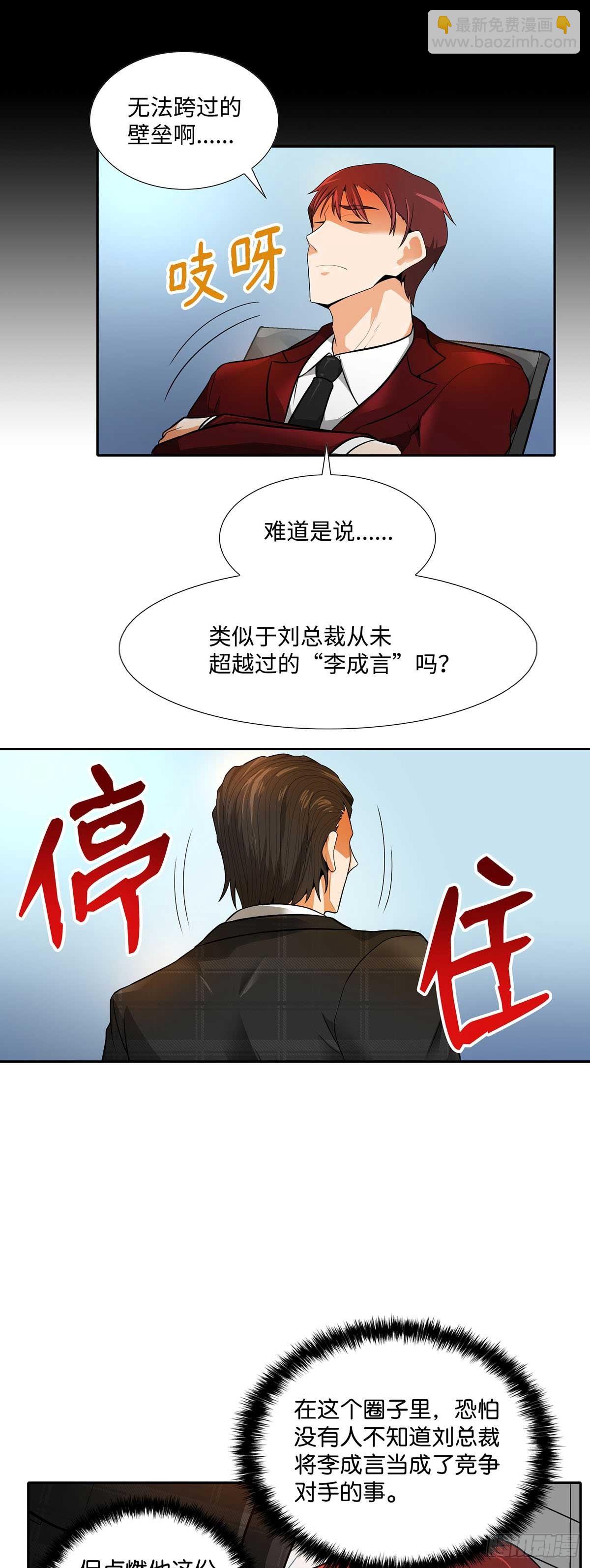第32话-第33话