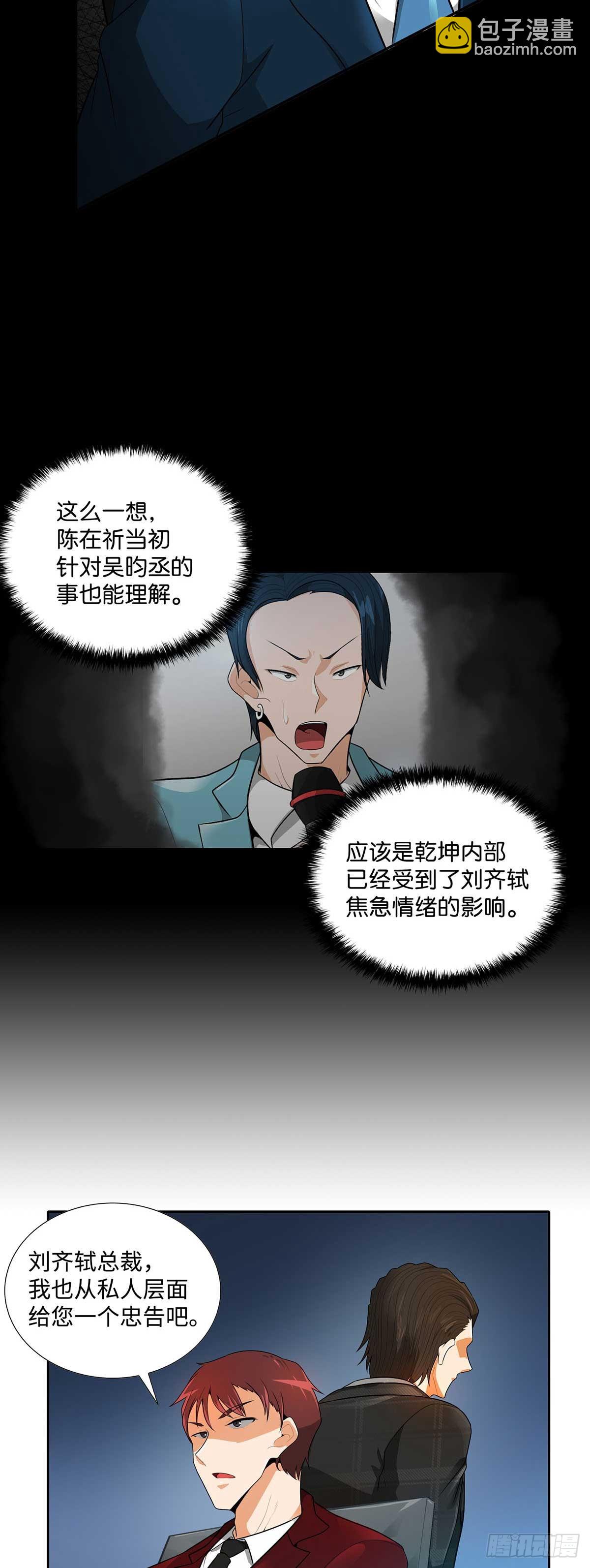 第32话-第33话
