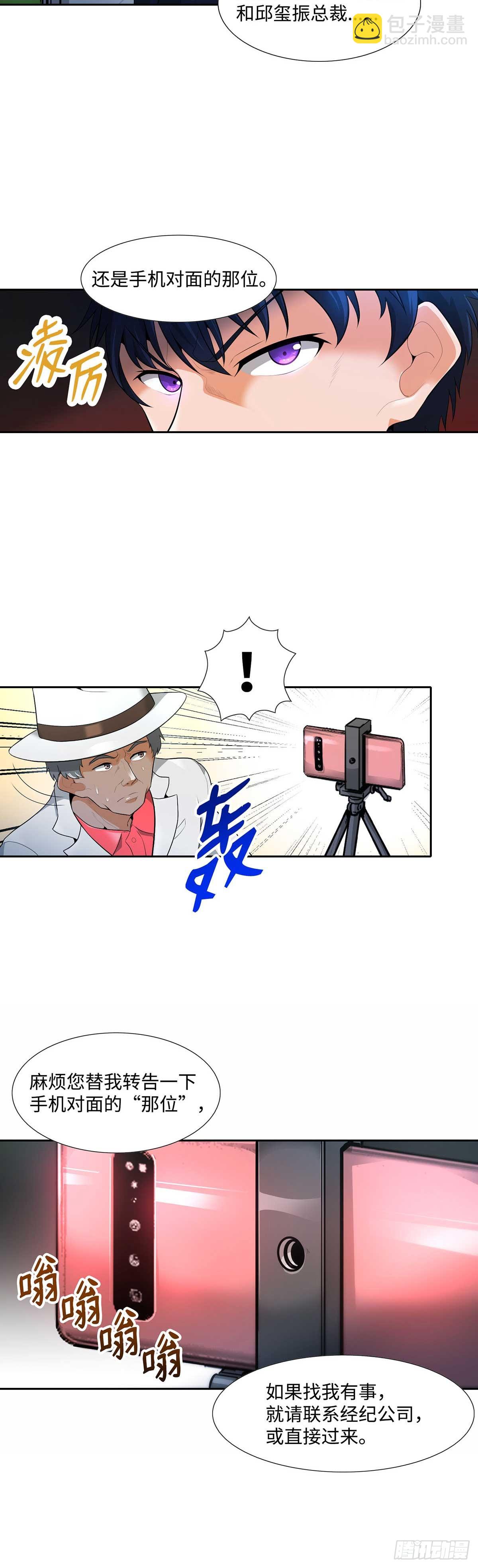 第32话-第33话