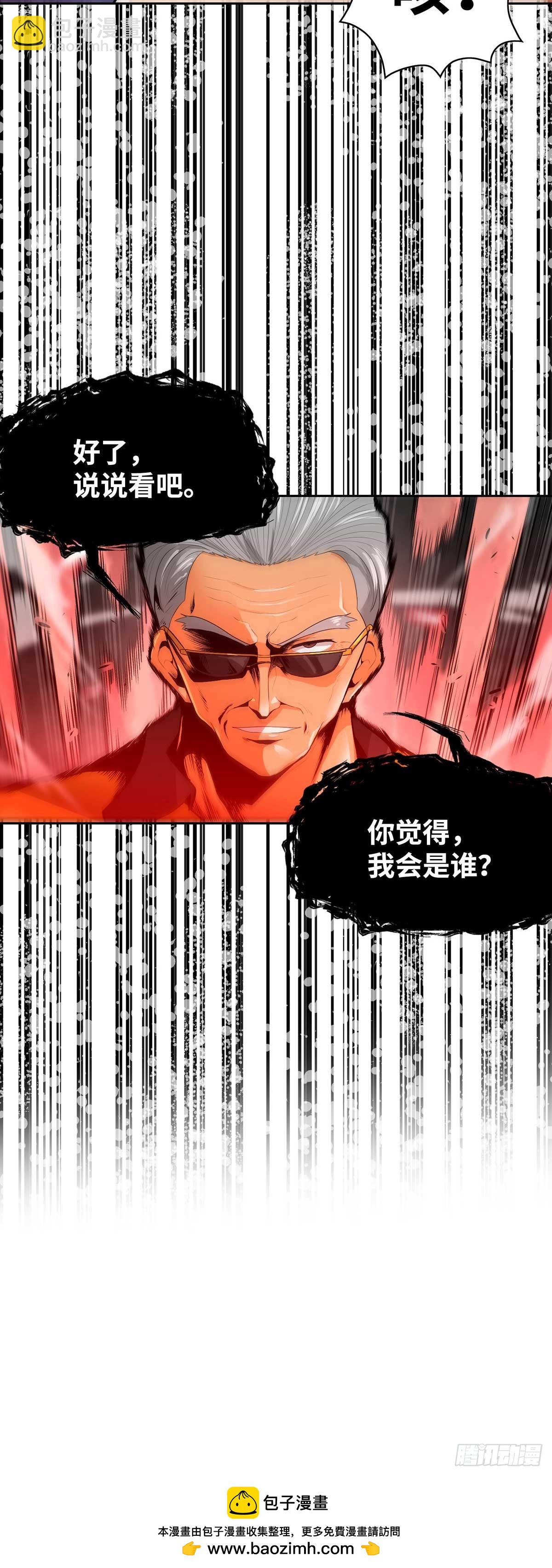 第32话-第33话