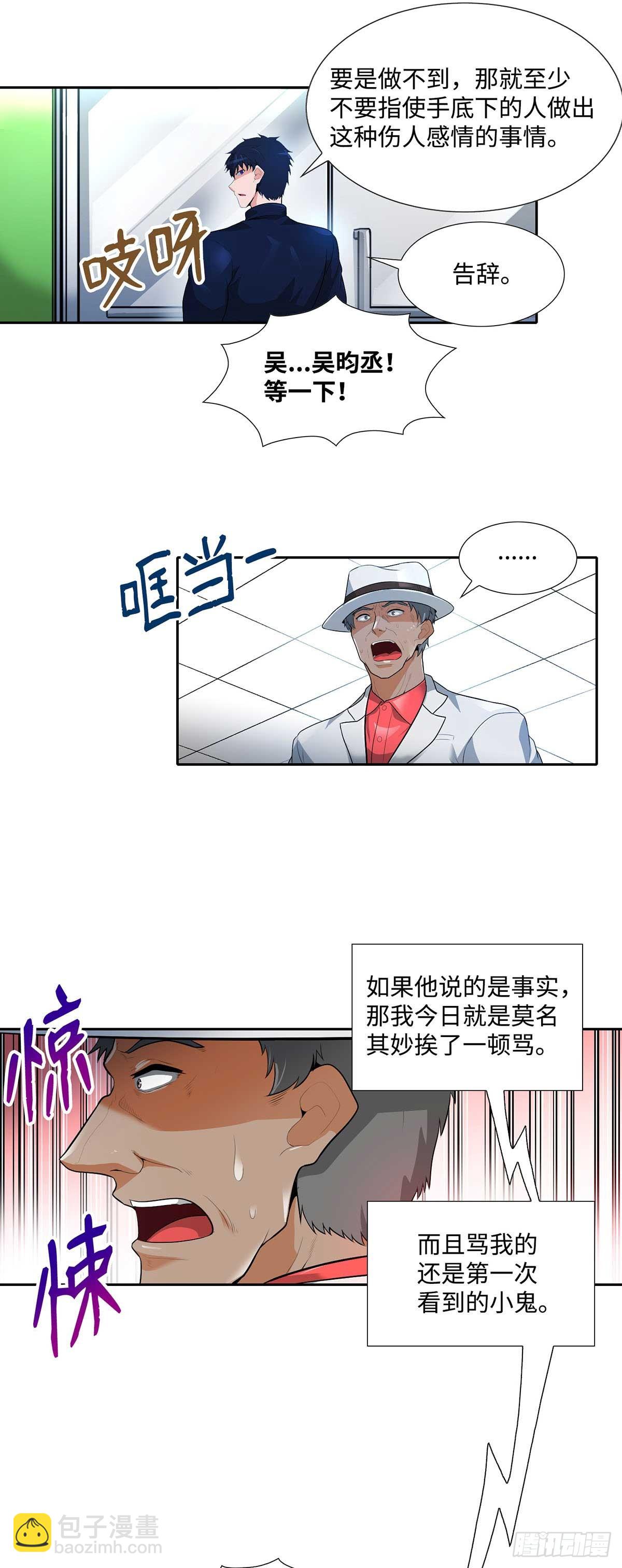 第32话-第33话