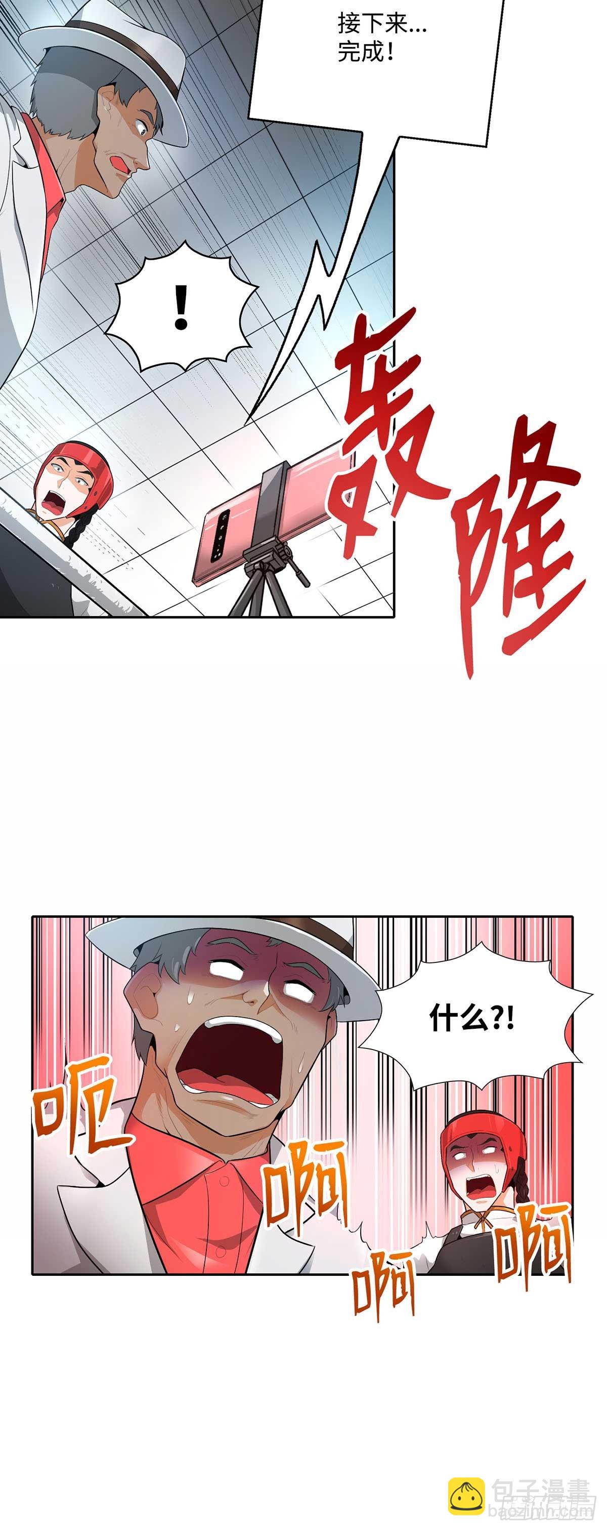 第32话-第33话