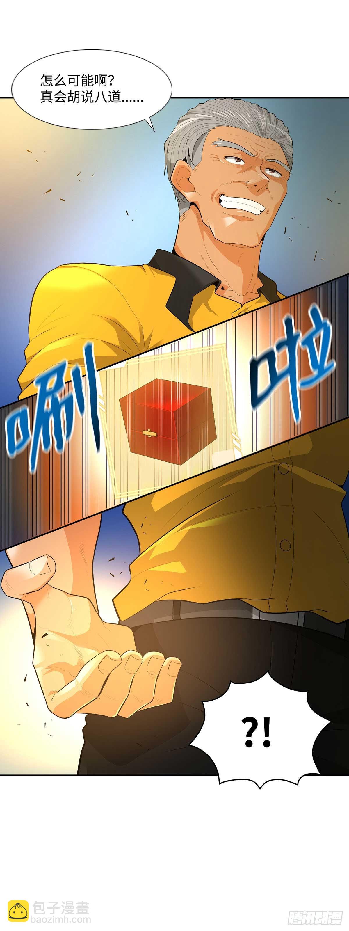 第34话-第35话