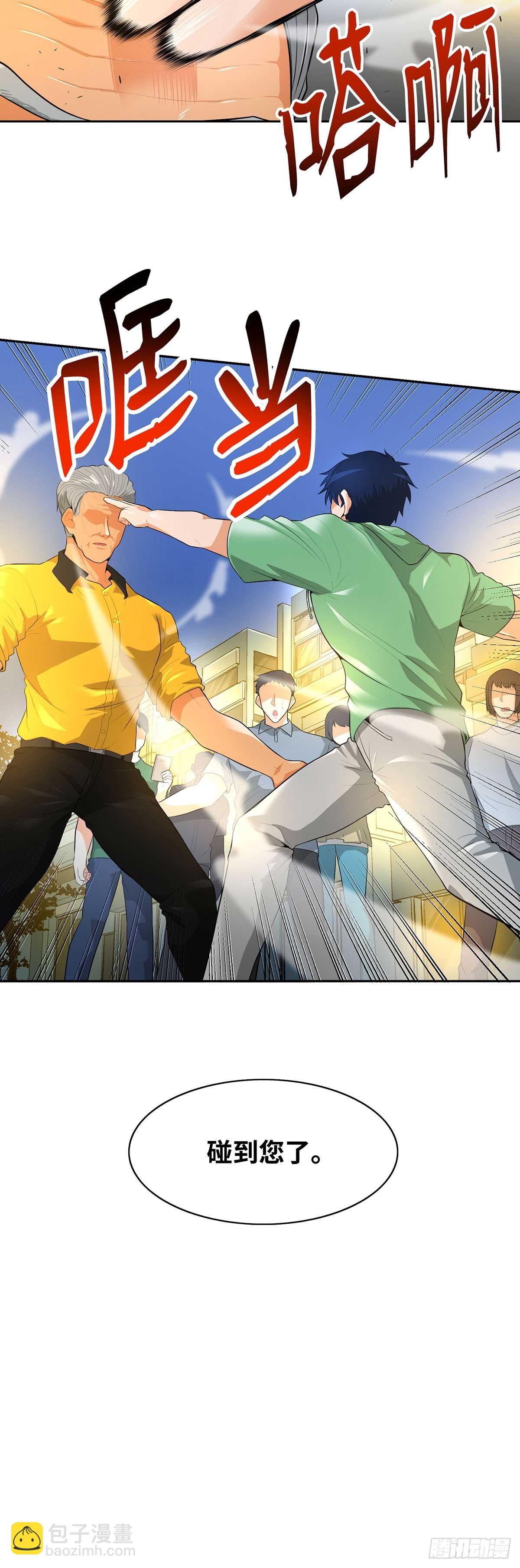 第34话-第35话