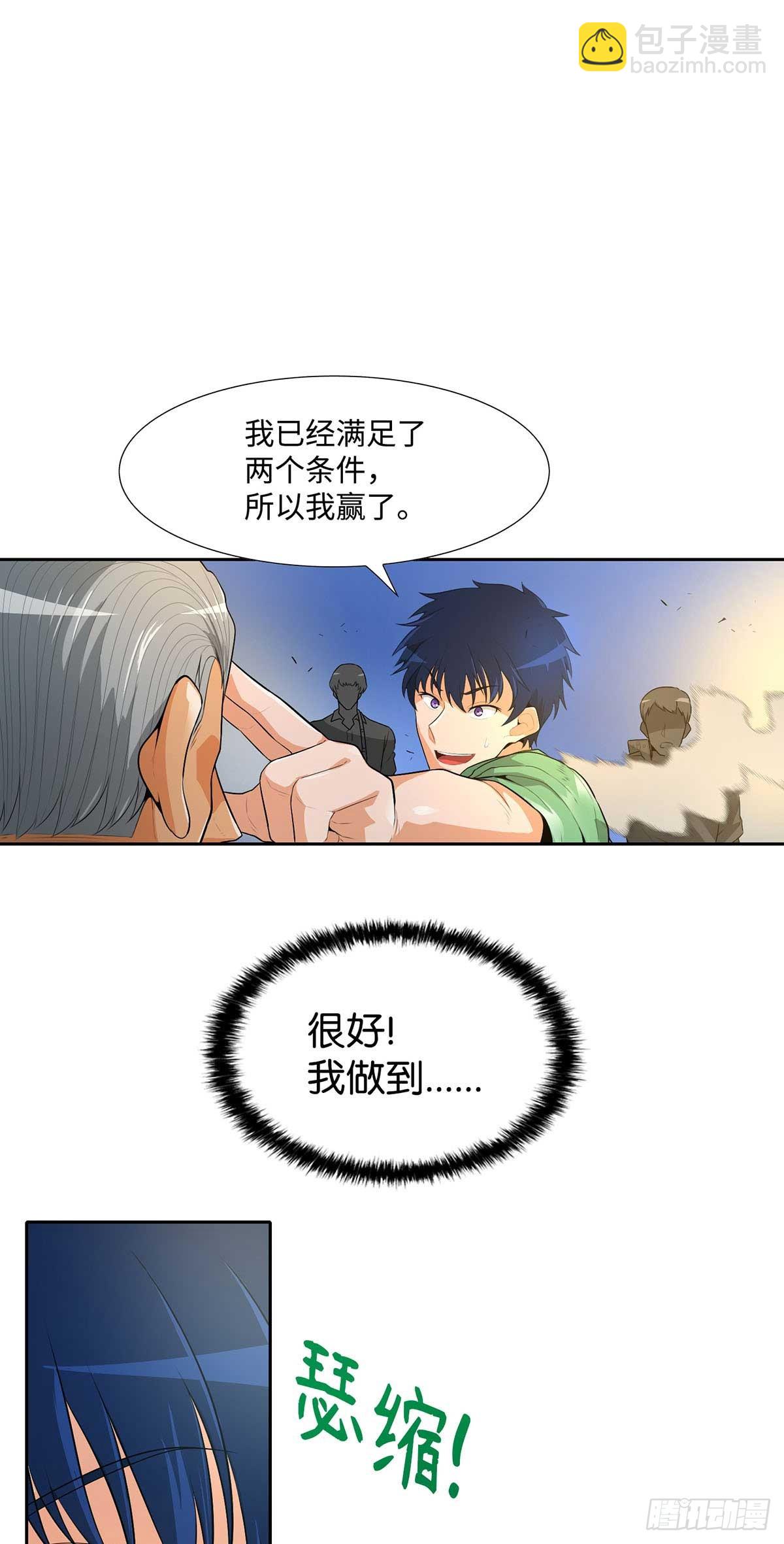 第34话-第35话
