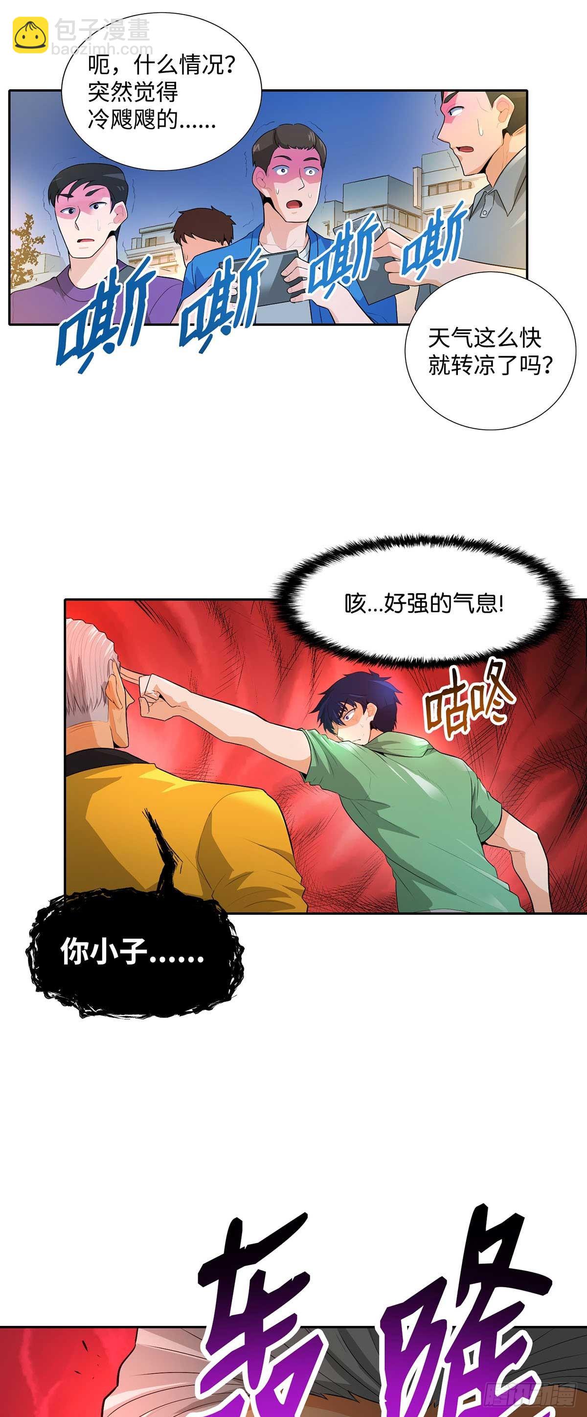 第34话-第35话