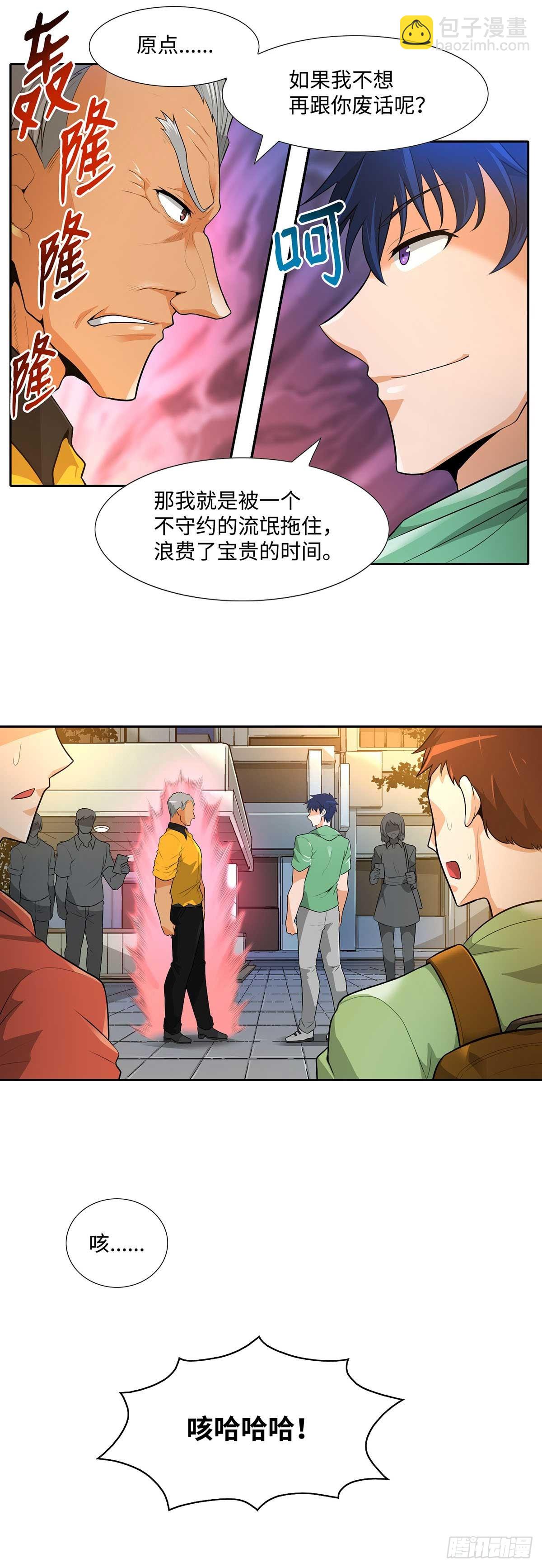 第34话-第35话