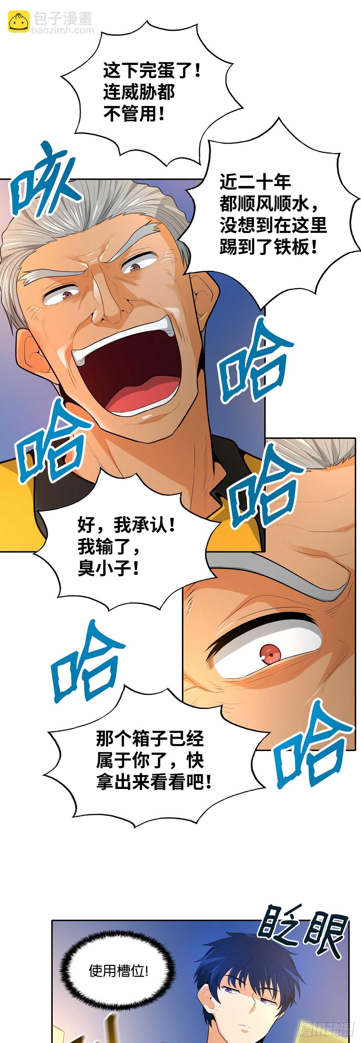 第34话-第35话