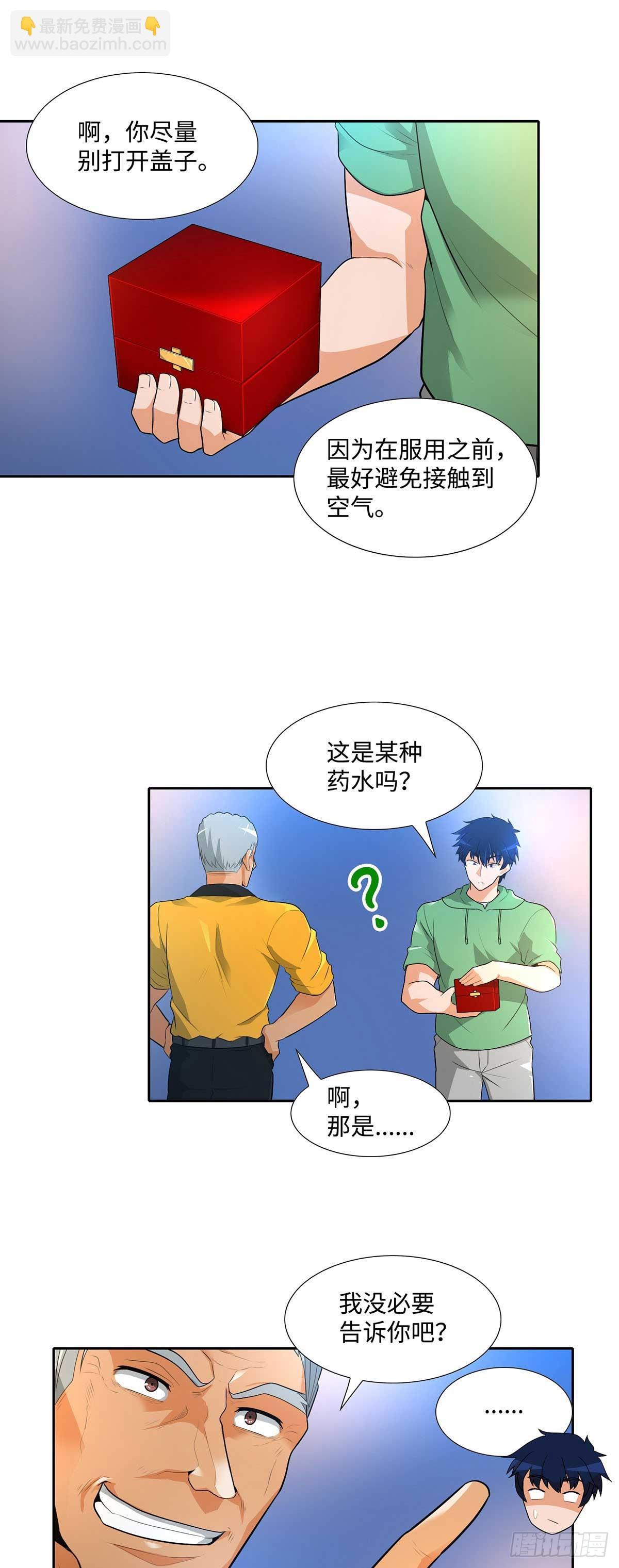 第34话-第35话