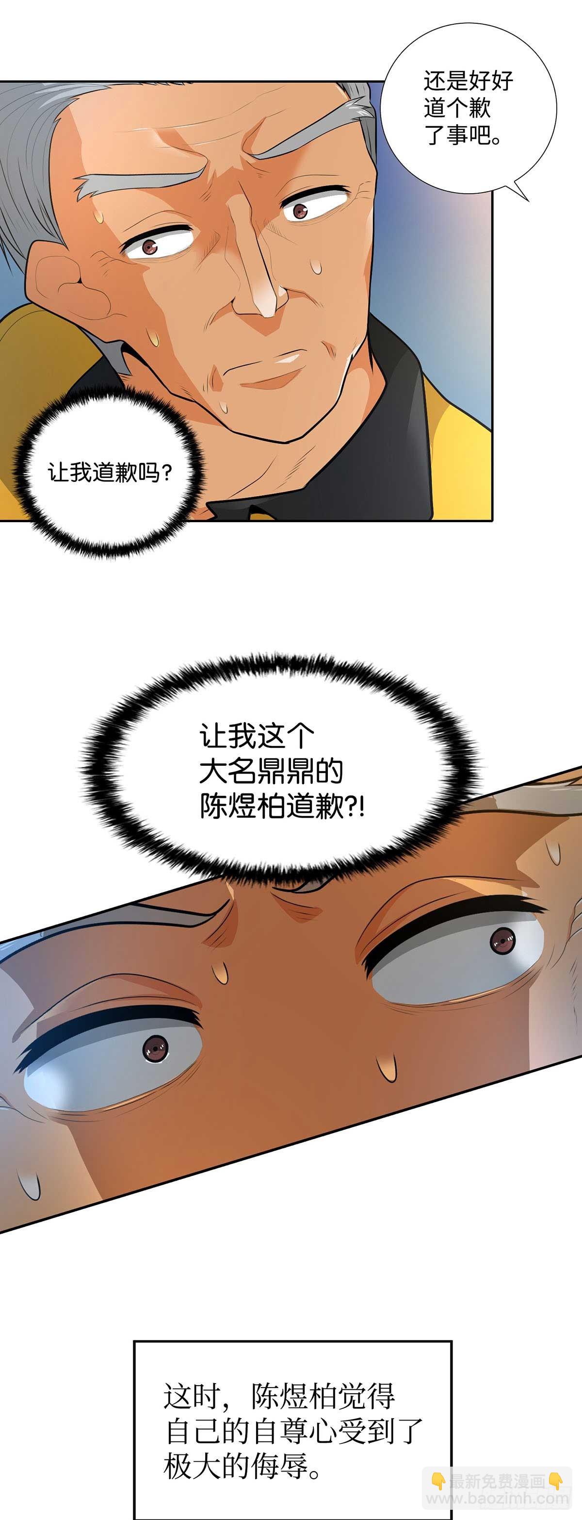 第34话-第35话