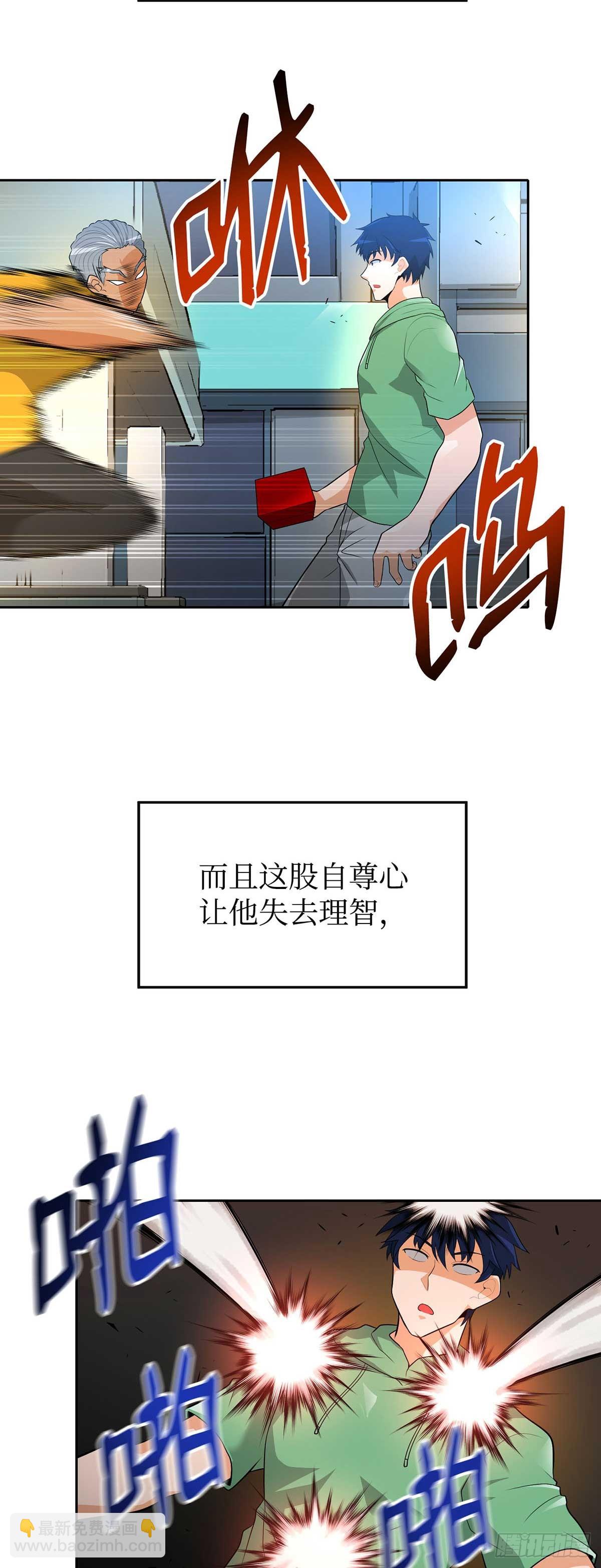 第34话-第35话