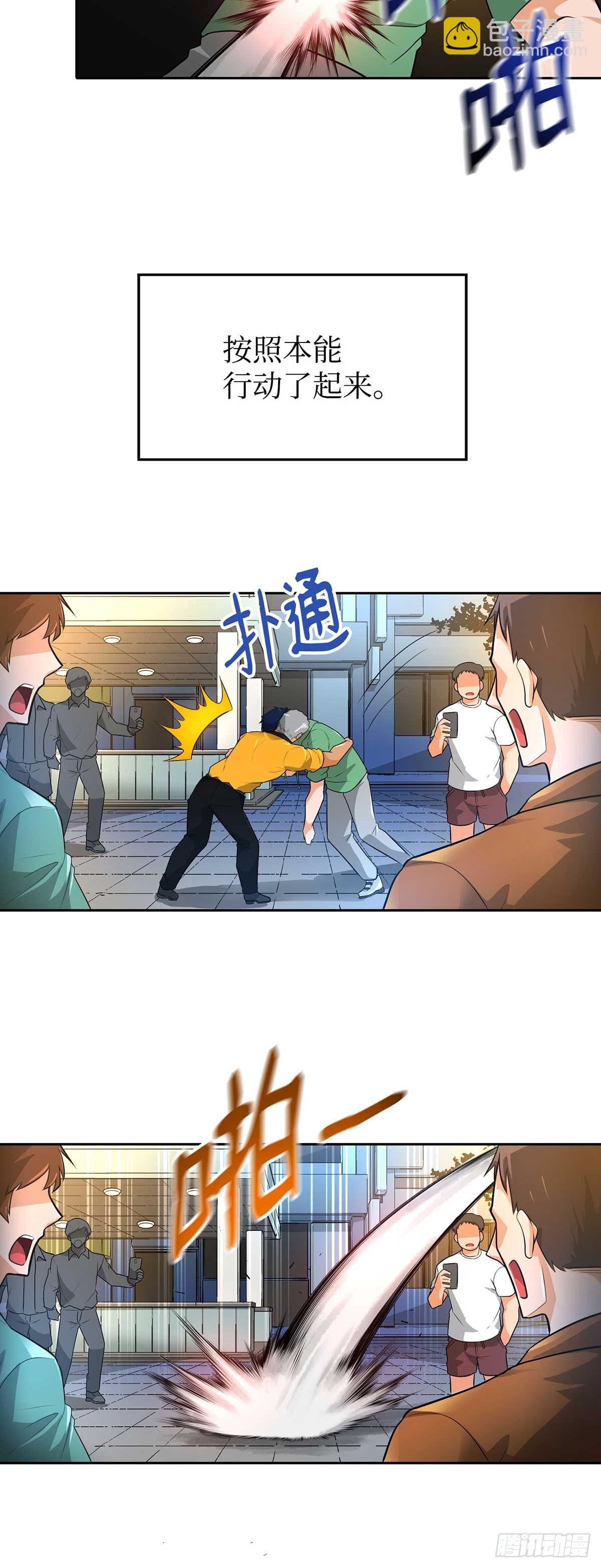第34话-第35话
