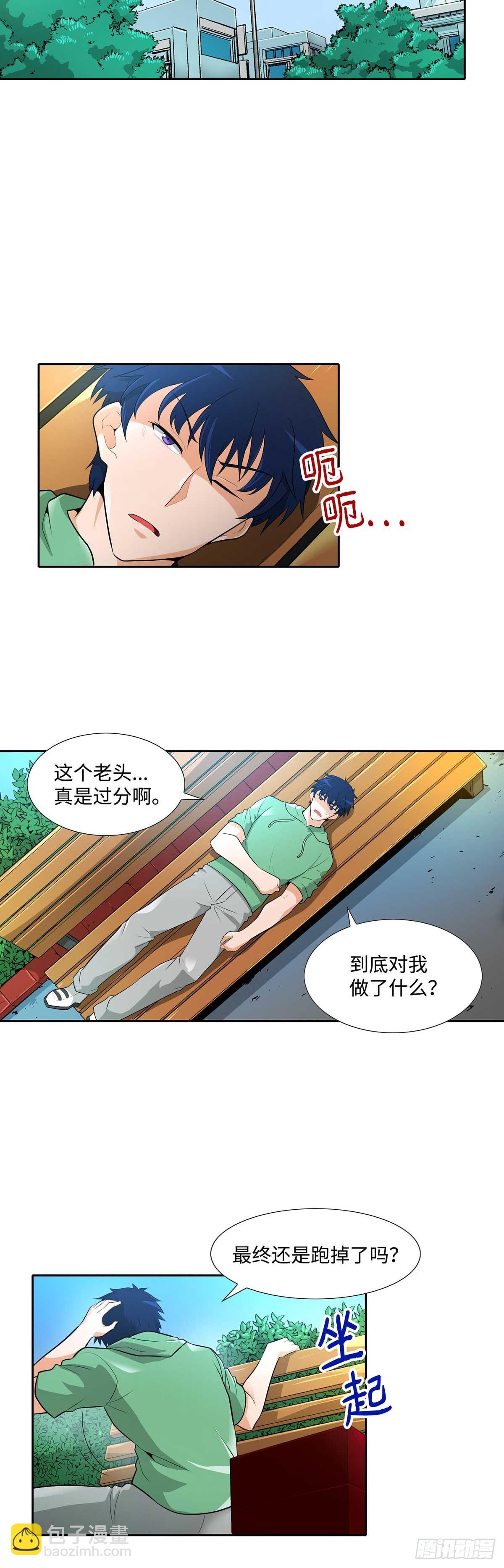 第34话-第35话
