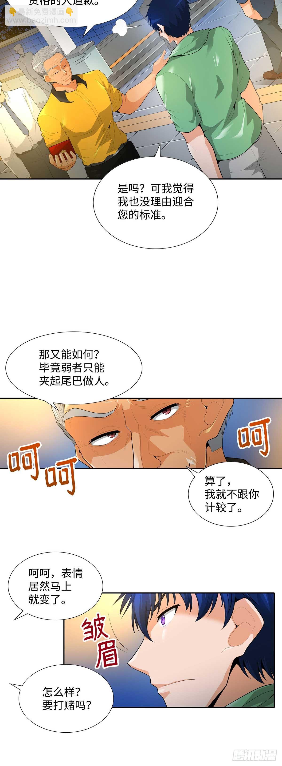 第34话-第35话