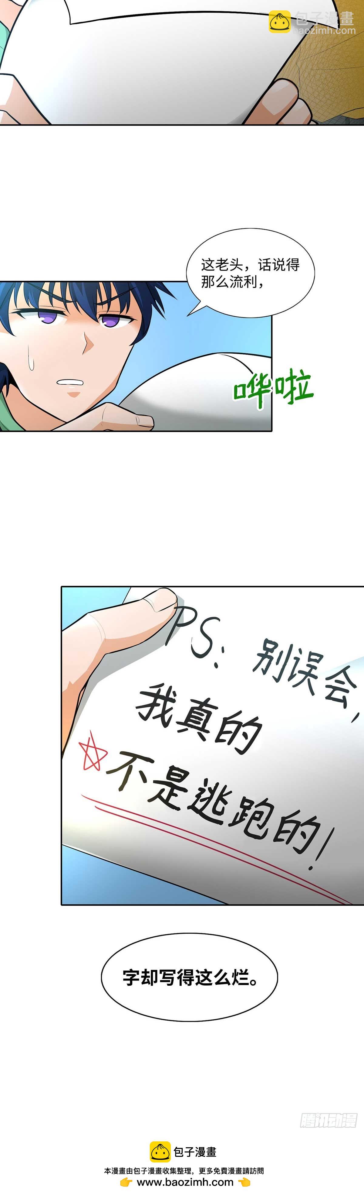 第34话-第35话