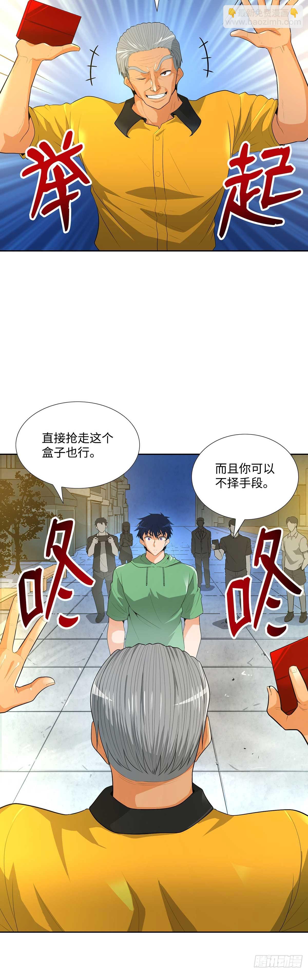 第34话-第35话