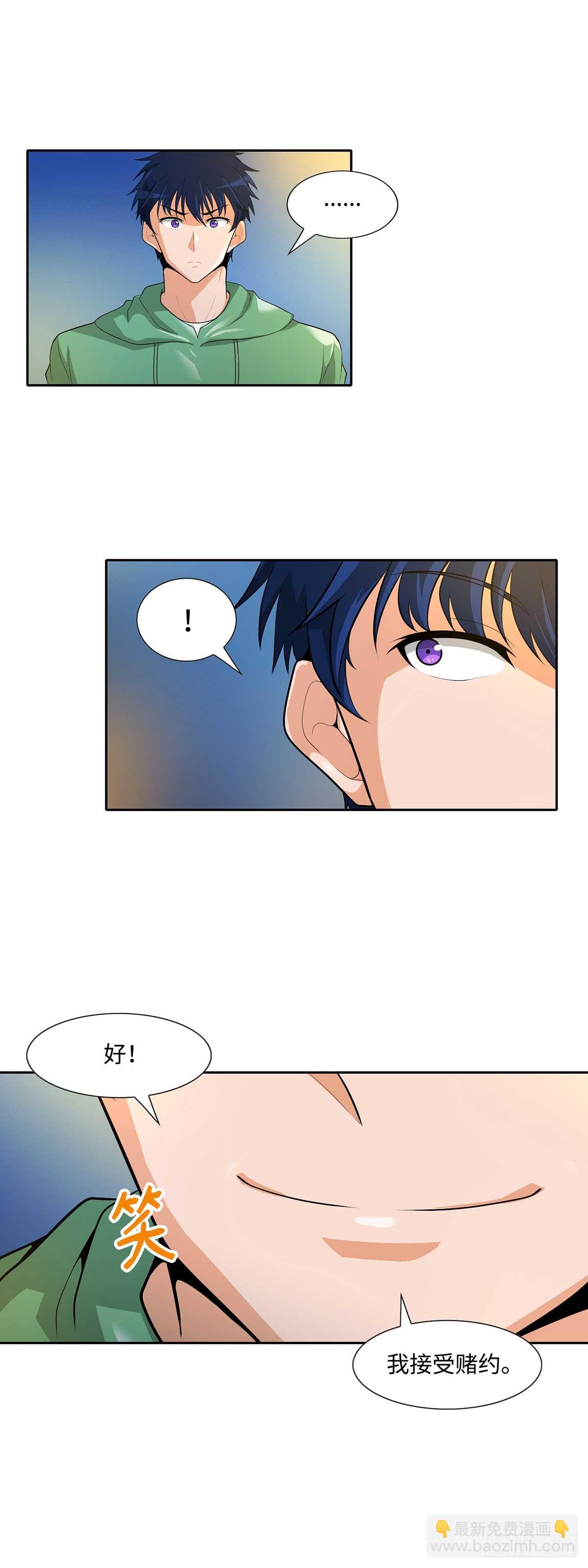 第34话-第35话