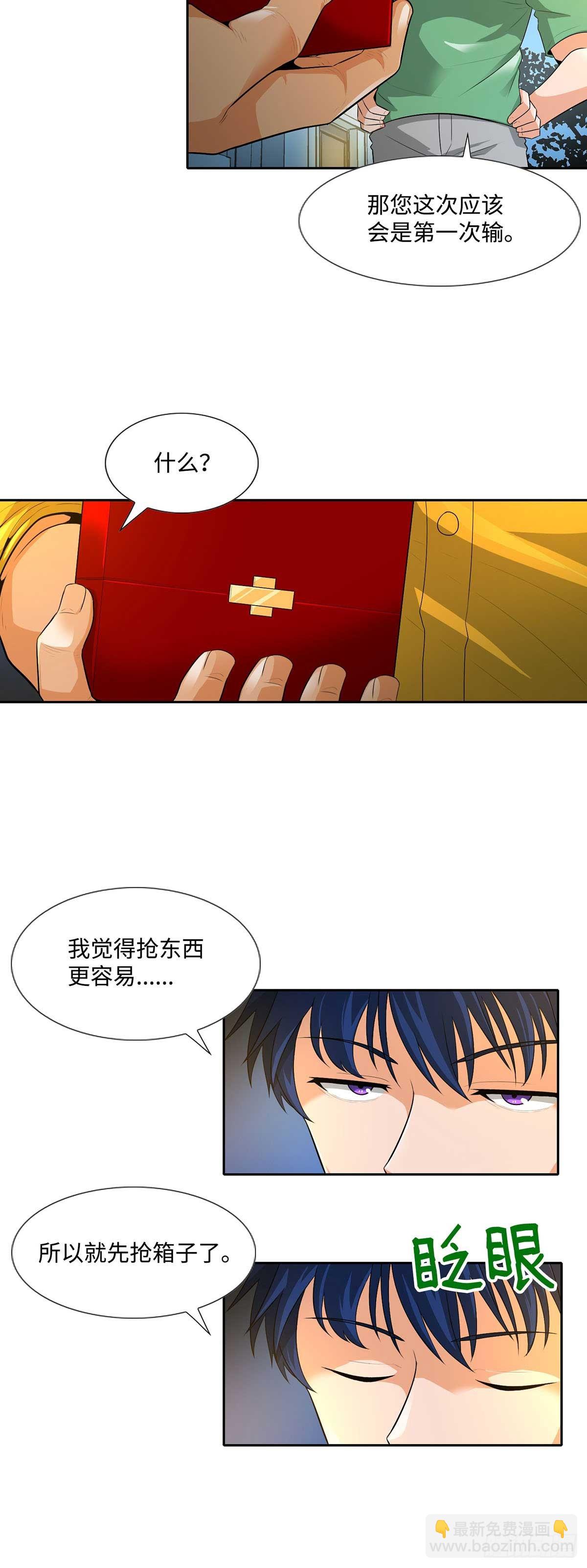 第34话-第35话