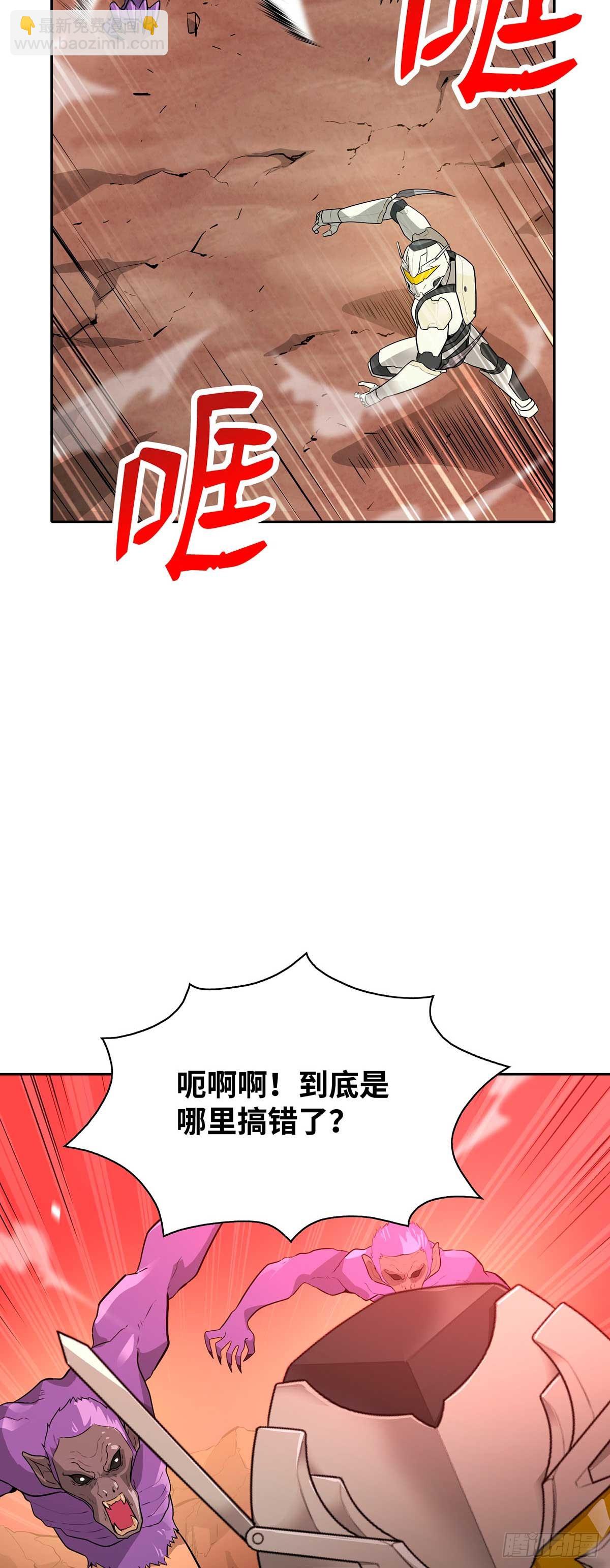 第36话(1/2)-第37话