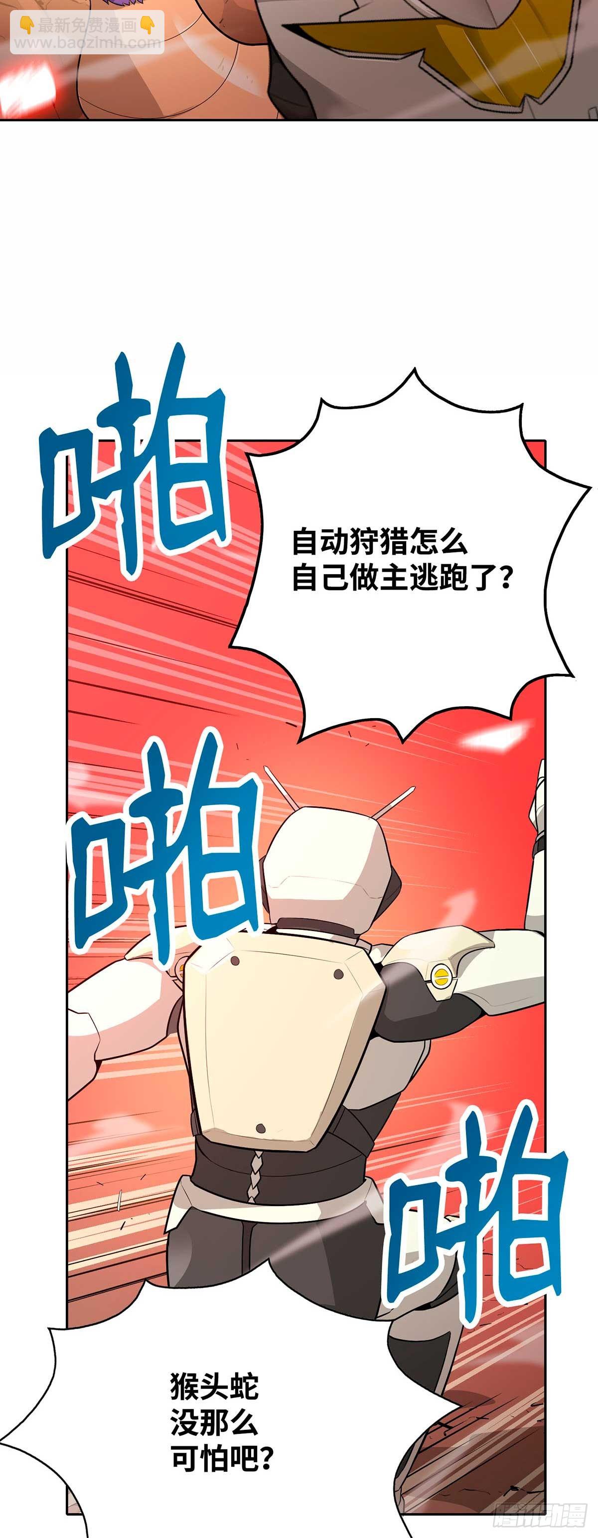 第36话(1/2)-第37话