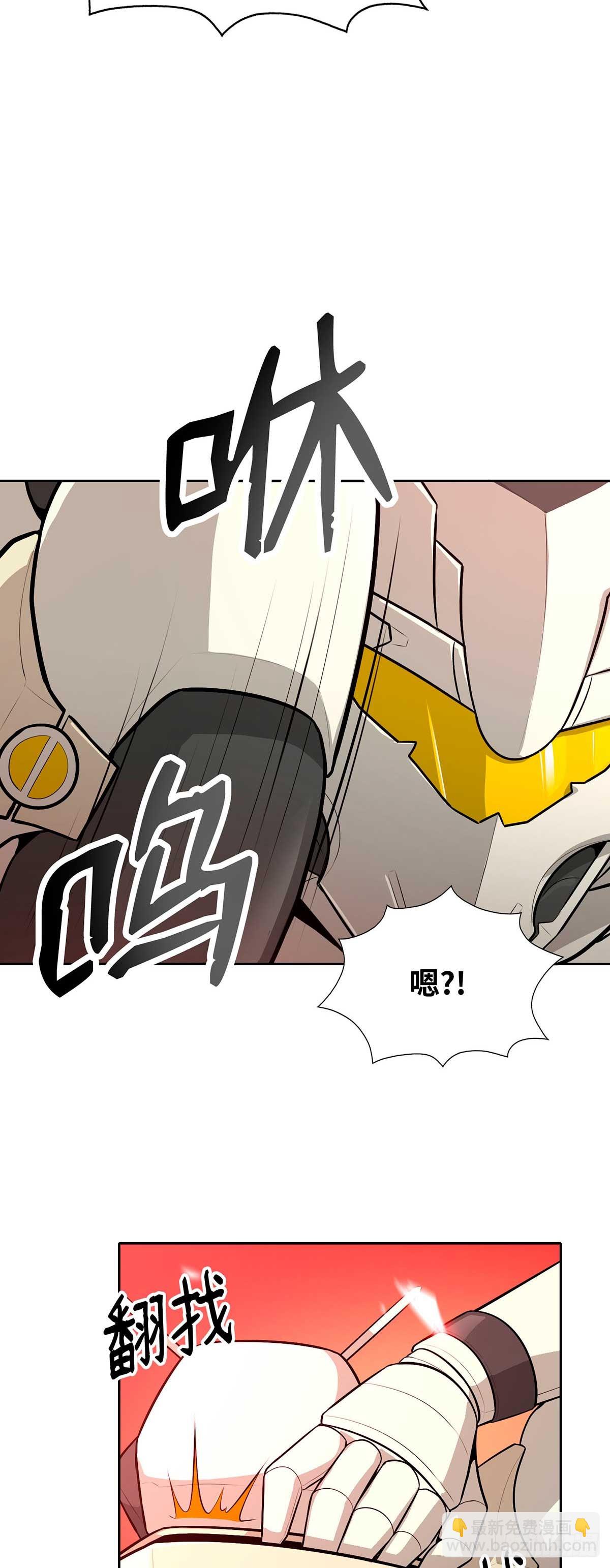 第36话(1/2)-第37话