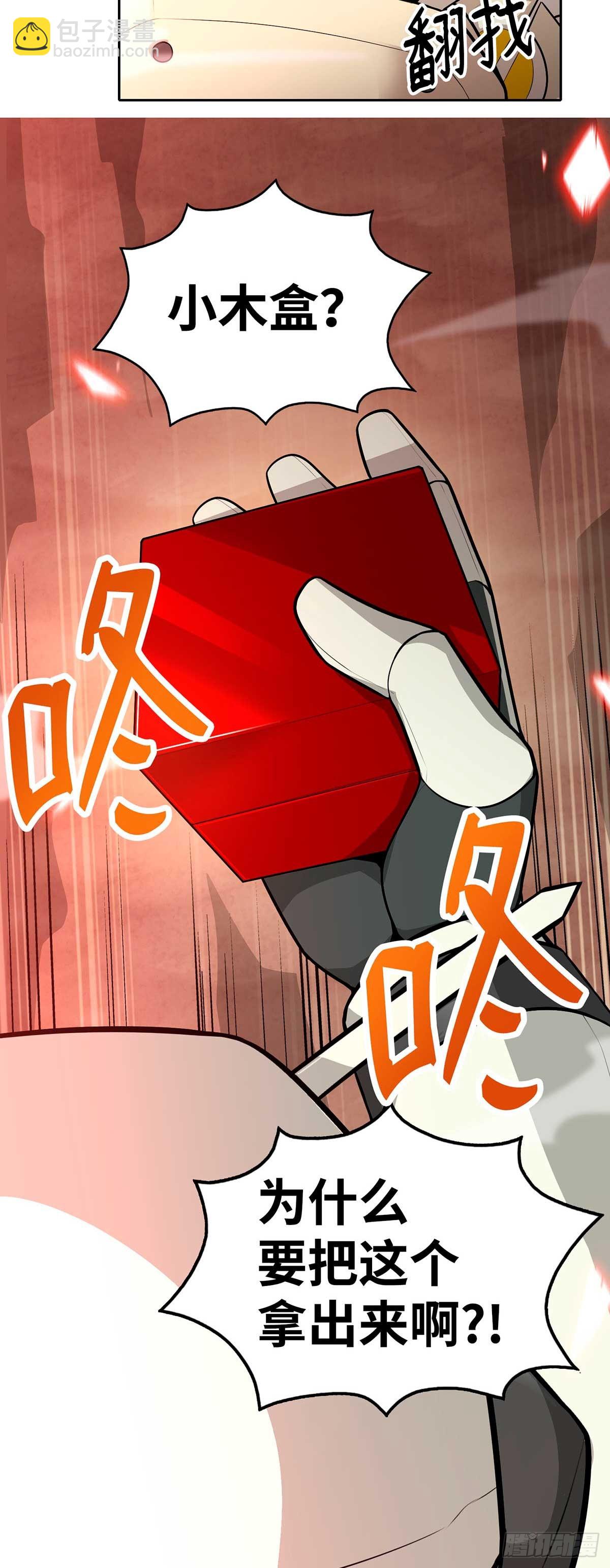 第36话(1/2)-第37话