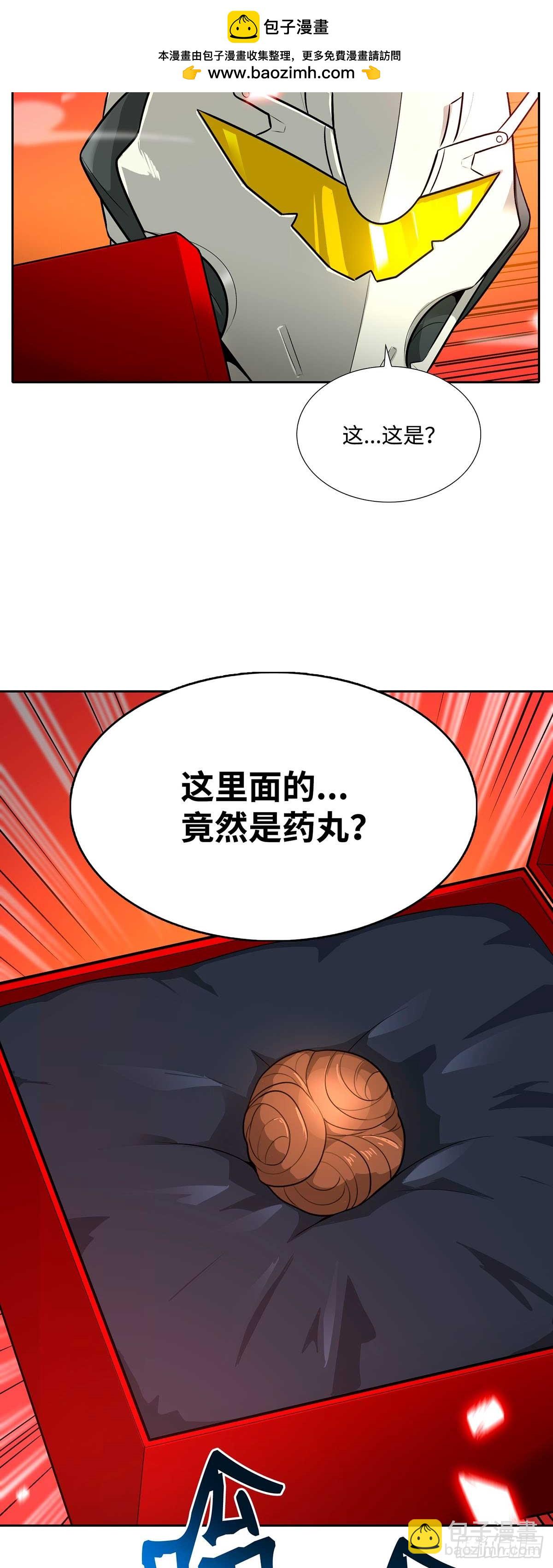 第36话(1/2)-第37话
