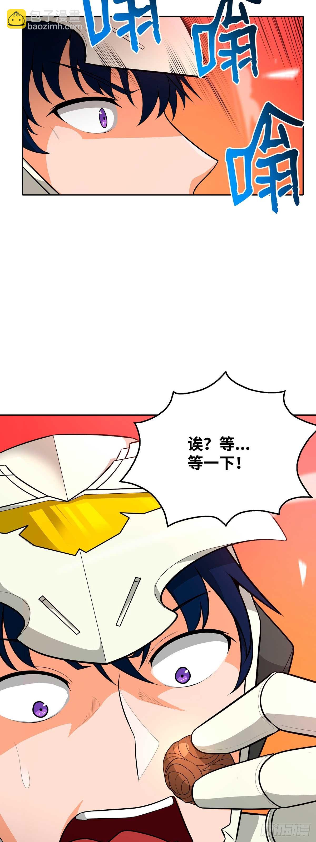 第36话(1/2)-第37话