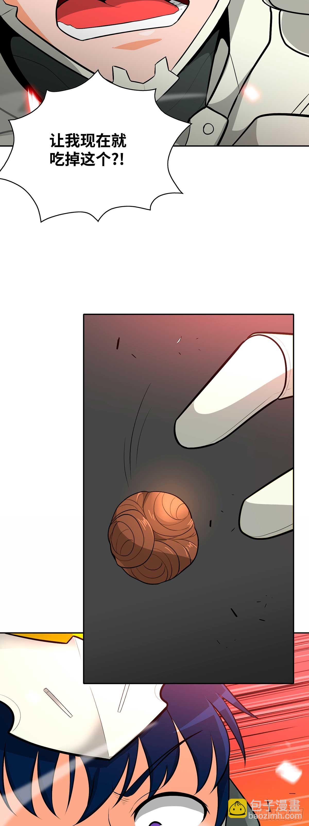 第36话(1/2)-第37话