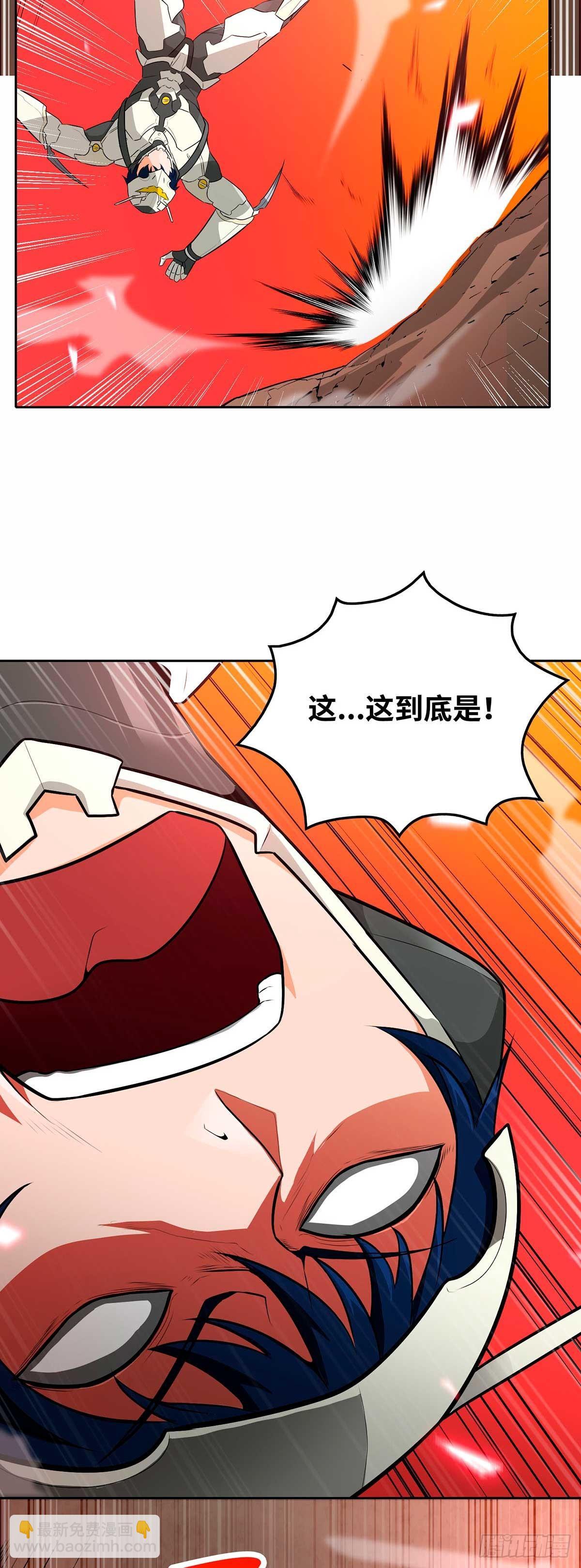 第36话(1/2)-第37话
