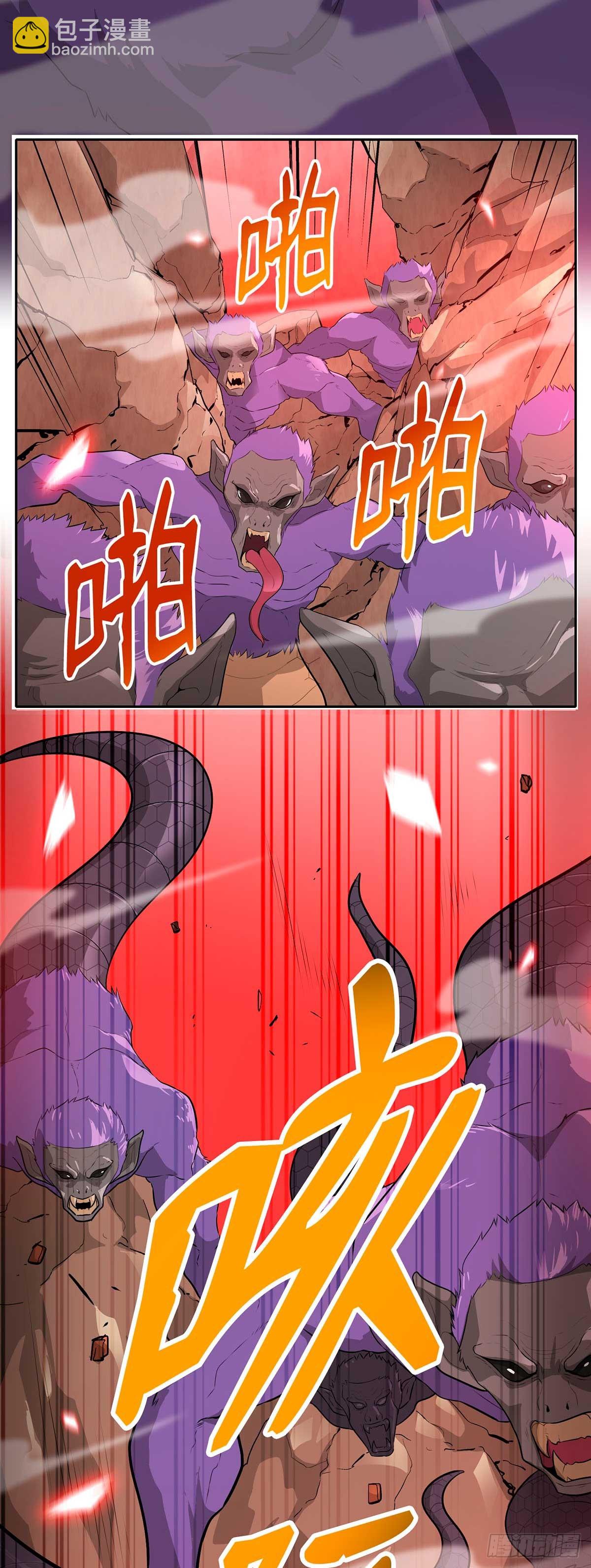 第36话(1/2)-第37话