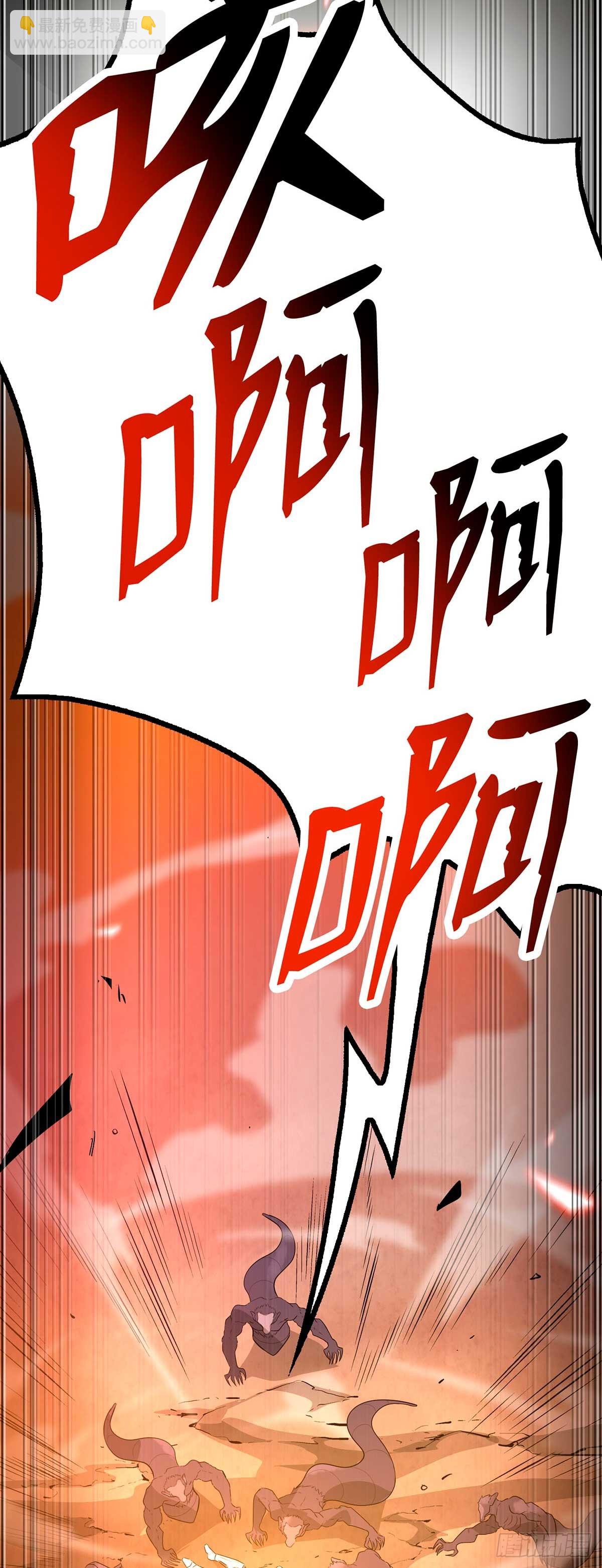第36话(1/2)-第37话