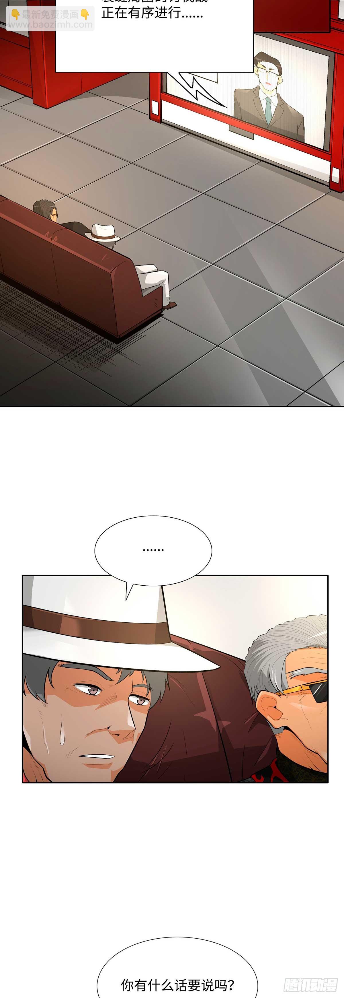 第36话(1/2)-第37话