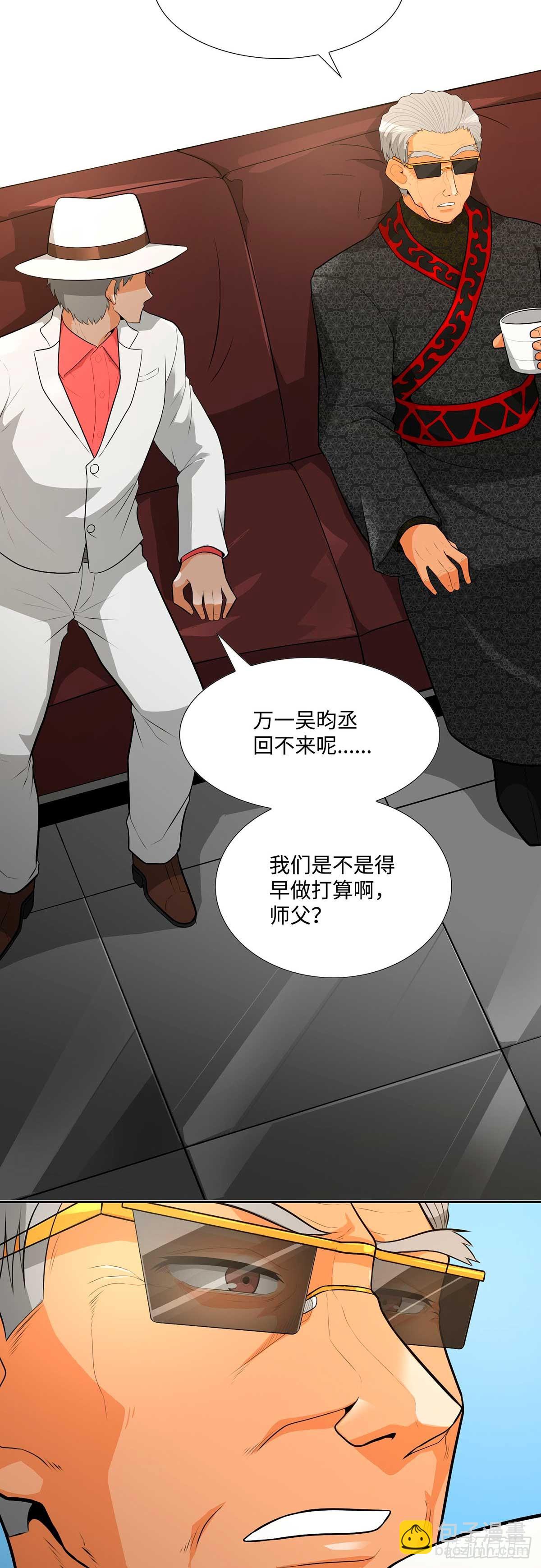 第36话(1/2)-第37话