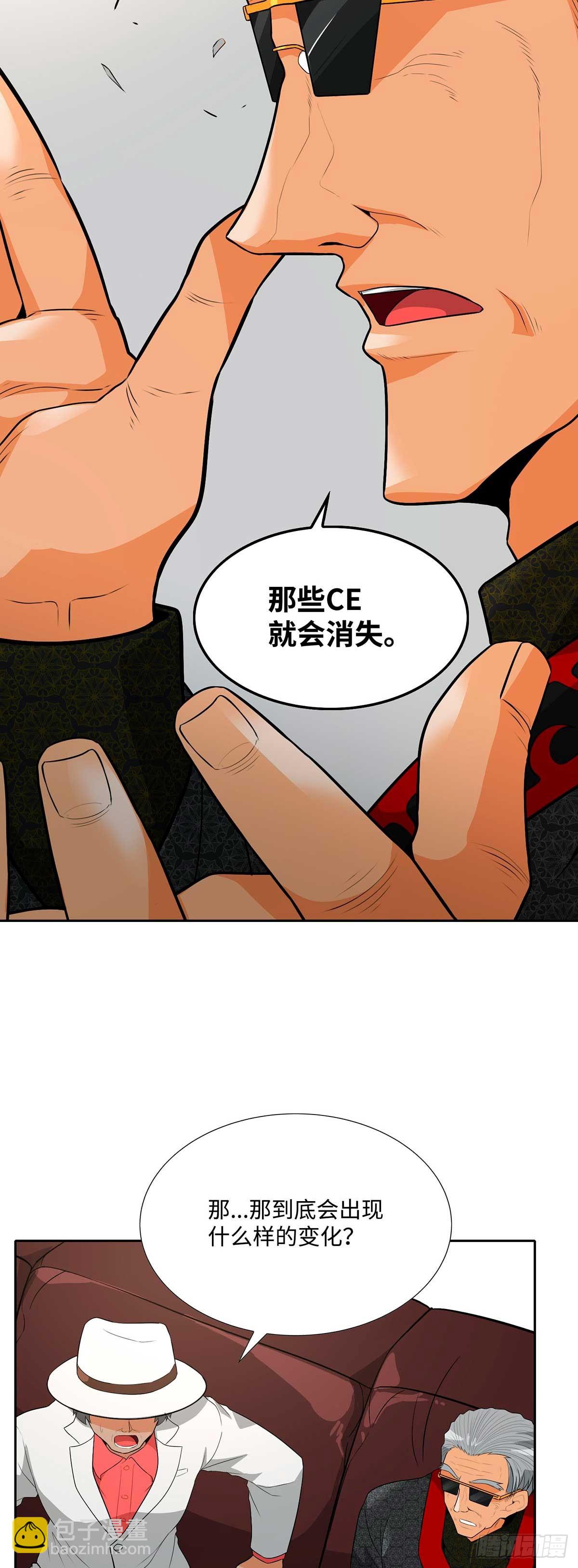 第36话(1/2)-第37话