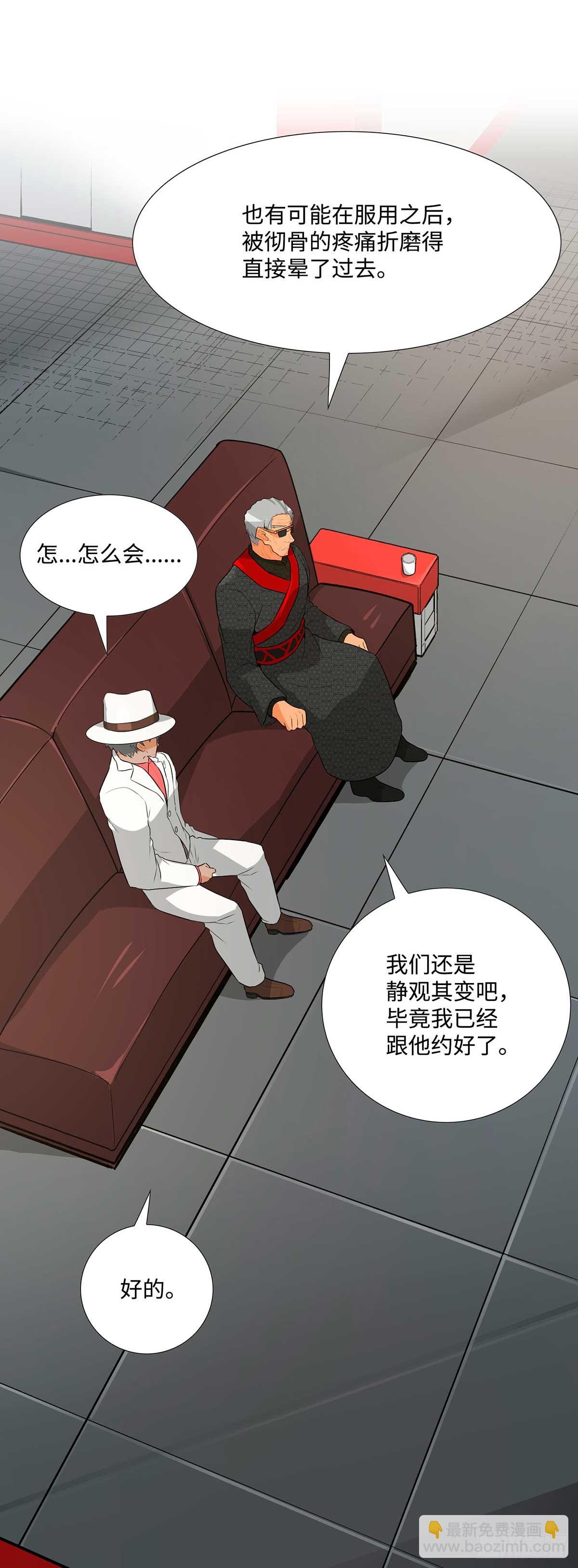 第36话(1/2)-第37话