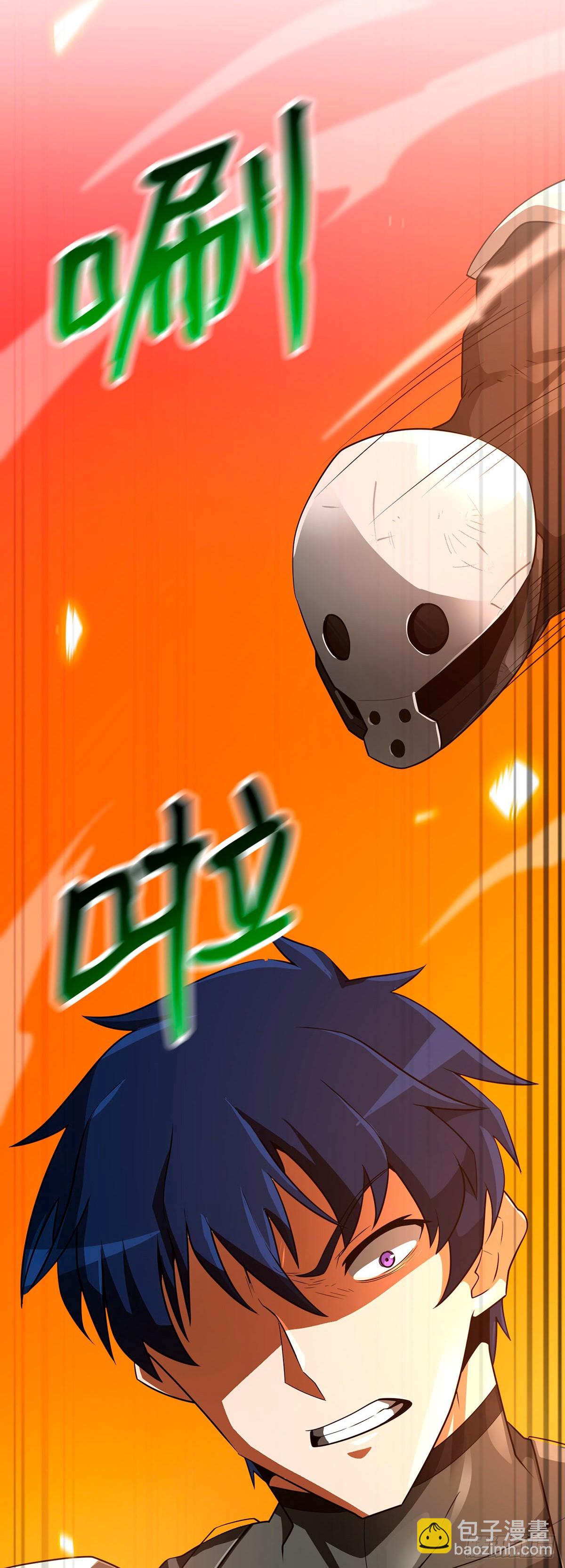 第38话(1/2)-第39话
