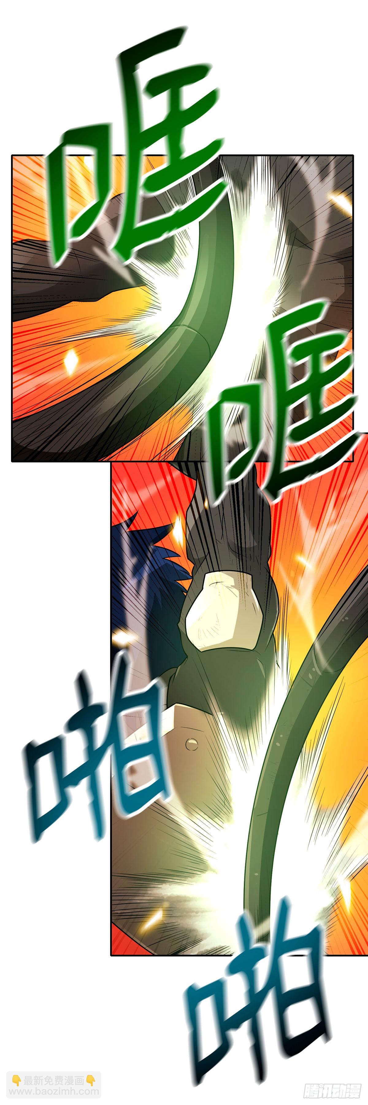 第38话(1/2)-第39话