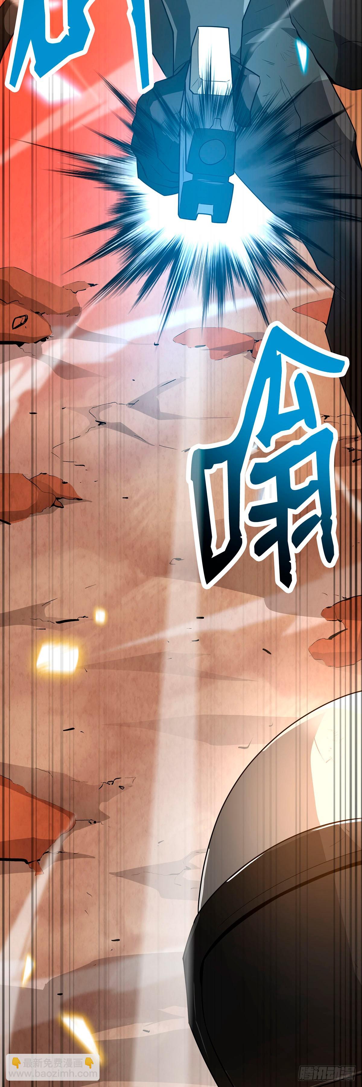 第38话(1/2)-第39话