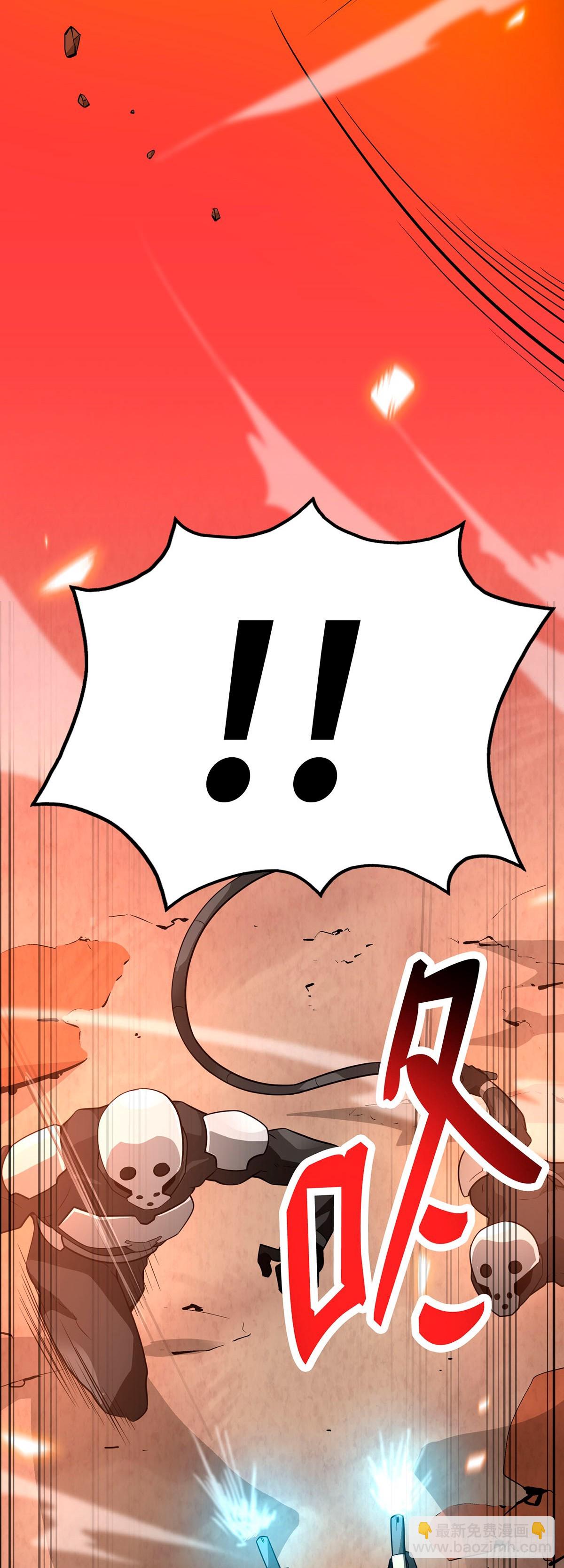 第38话(1/2)-第39话