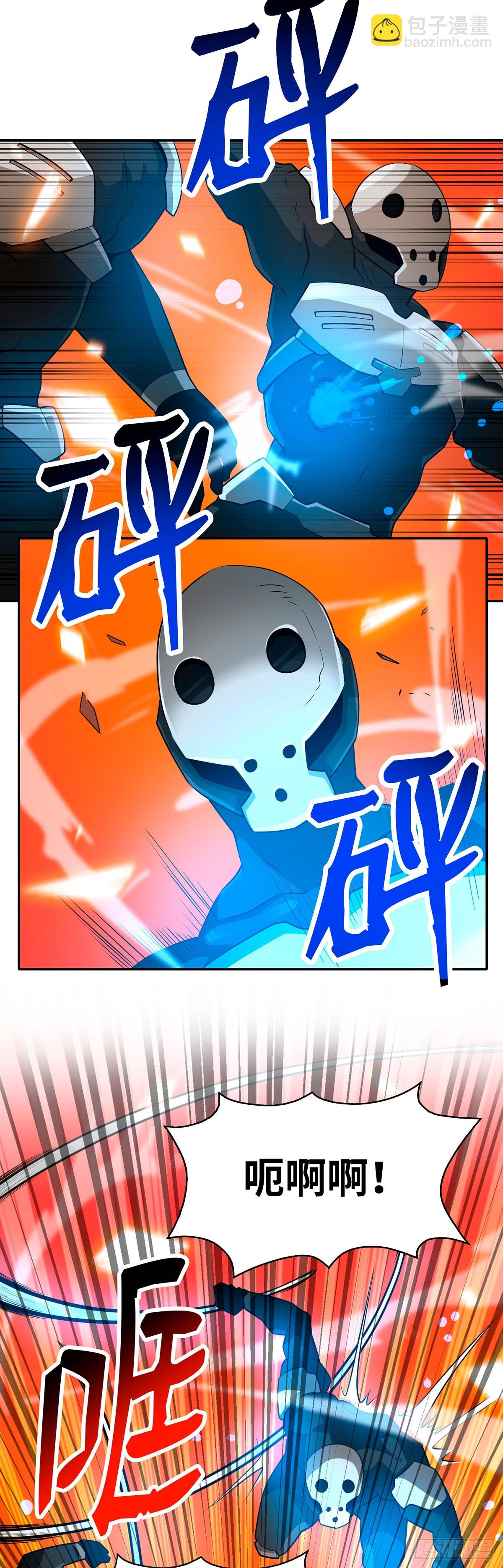 第38话(1/2)-第39话