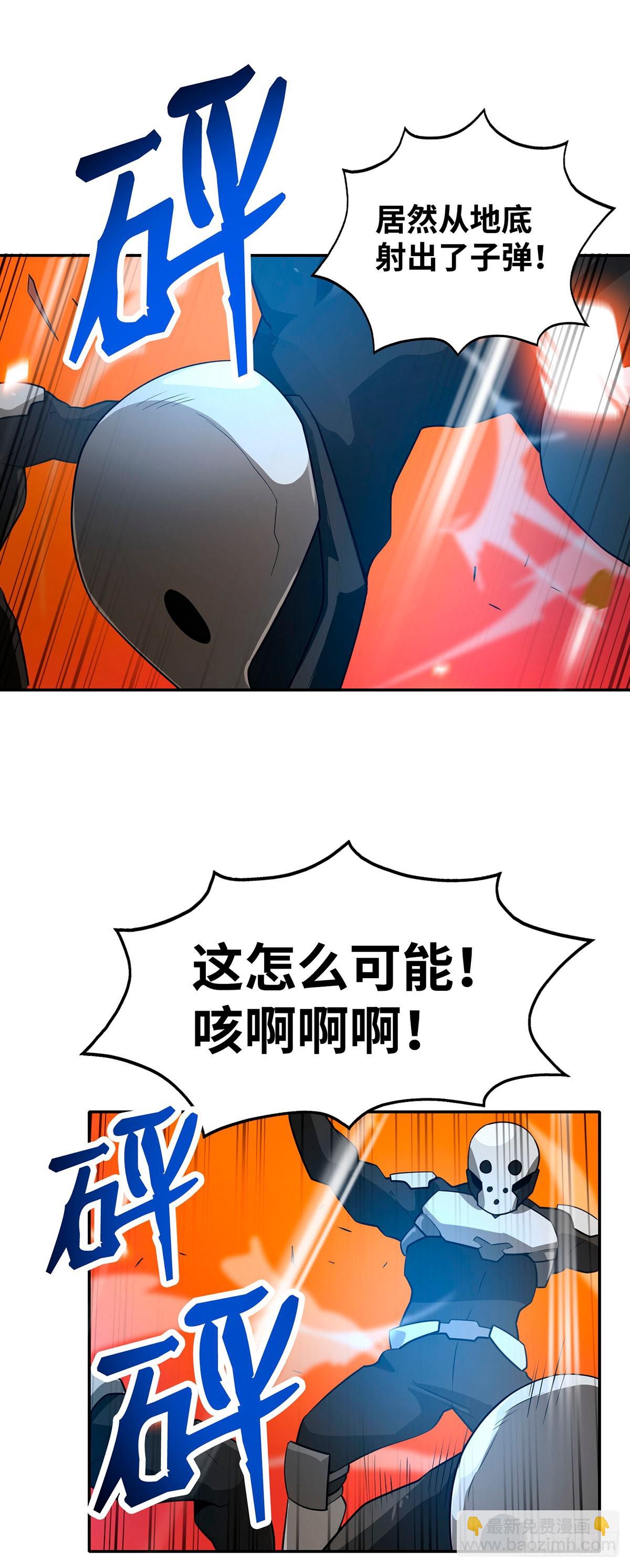 第38话(1/2)-第39话