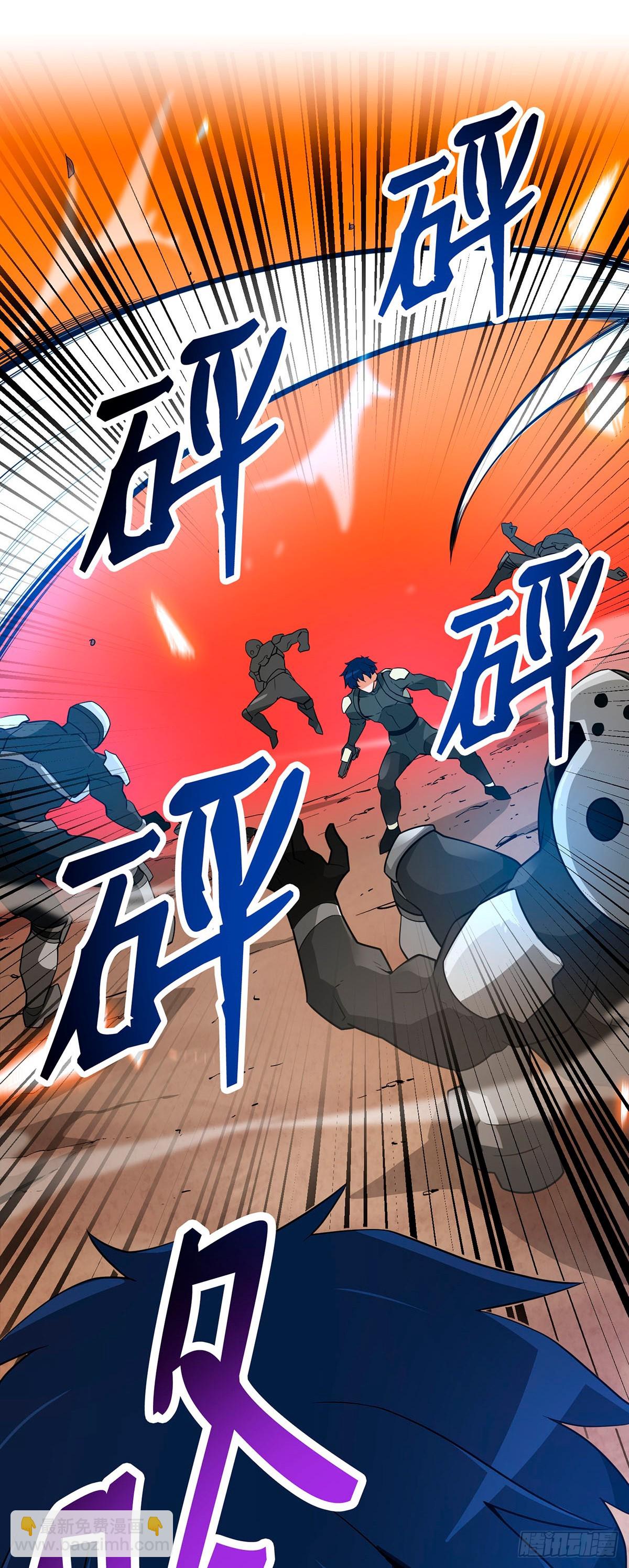 第38话(1/2)-第39话