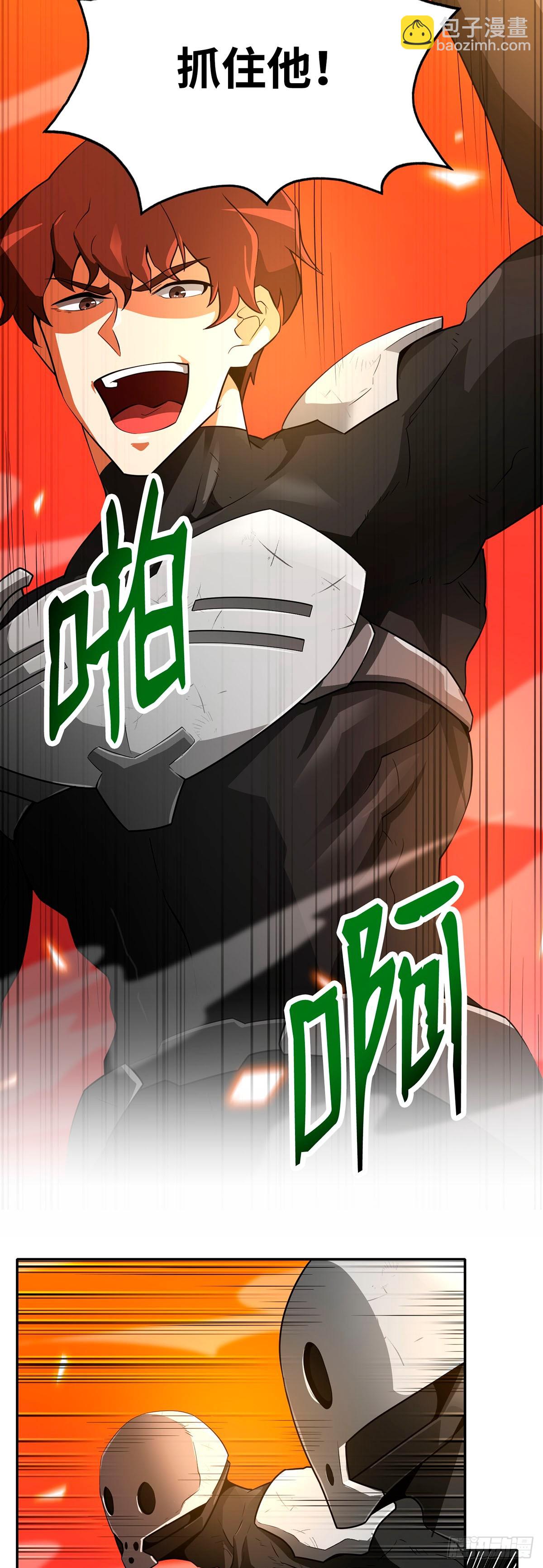 第38话(1/2)-第39话